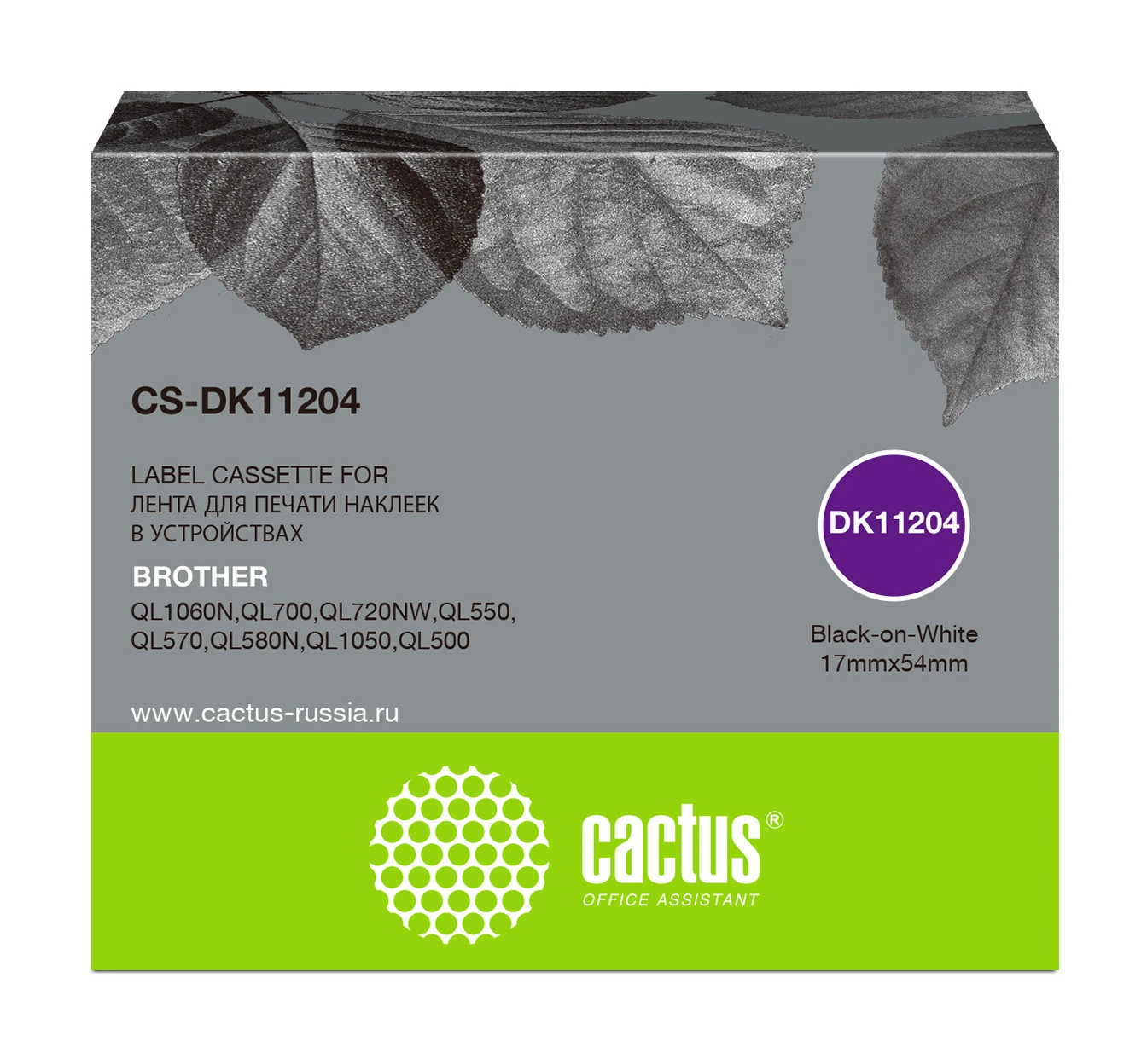 Картридж ленточный Cactus CS-DK11204 DK-11204 черный на белом для Brother P-touch QL-500, QL-550, QL-700, QL-800 — фото 1