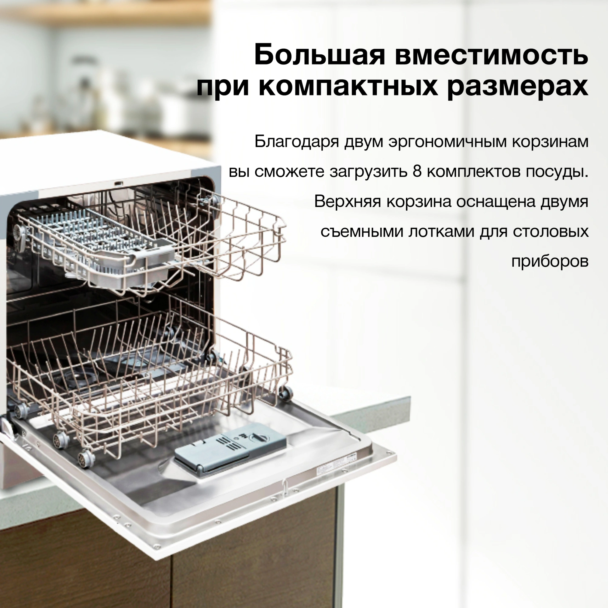 Посудомоечная машина Hyundai DT503 белый (компактная) — миниатюра 13