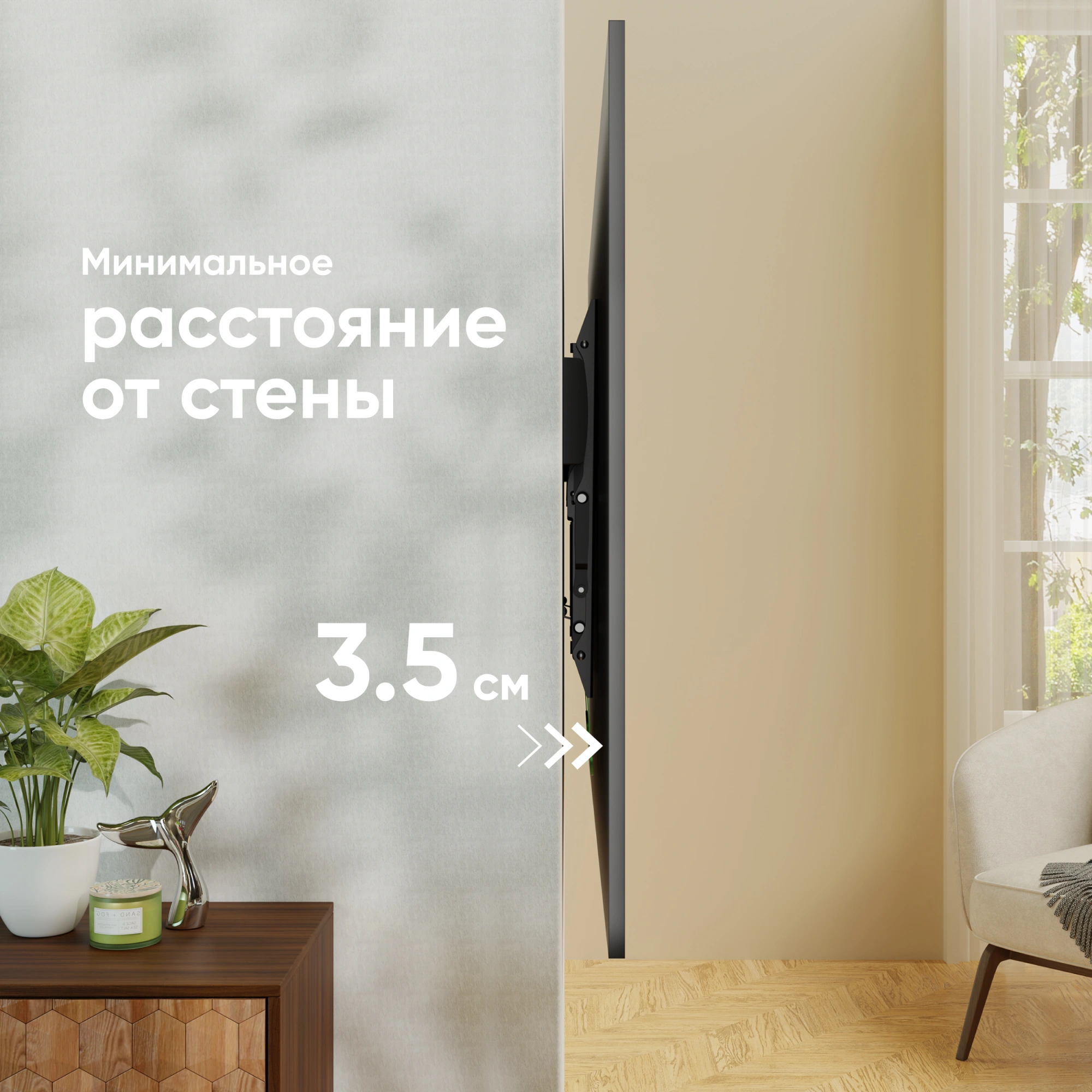 Кронштейн для телевизора Onkron SN14 черный 32"-65" макс.68.2кг настенный наклон — миниатюра 5