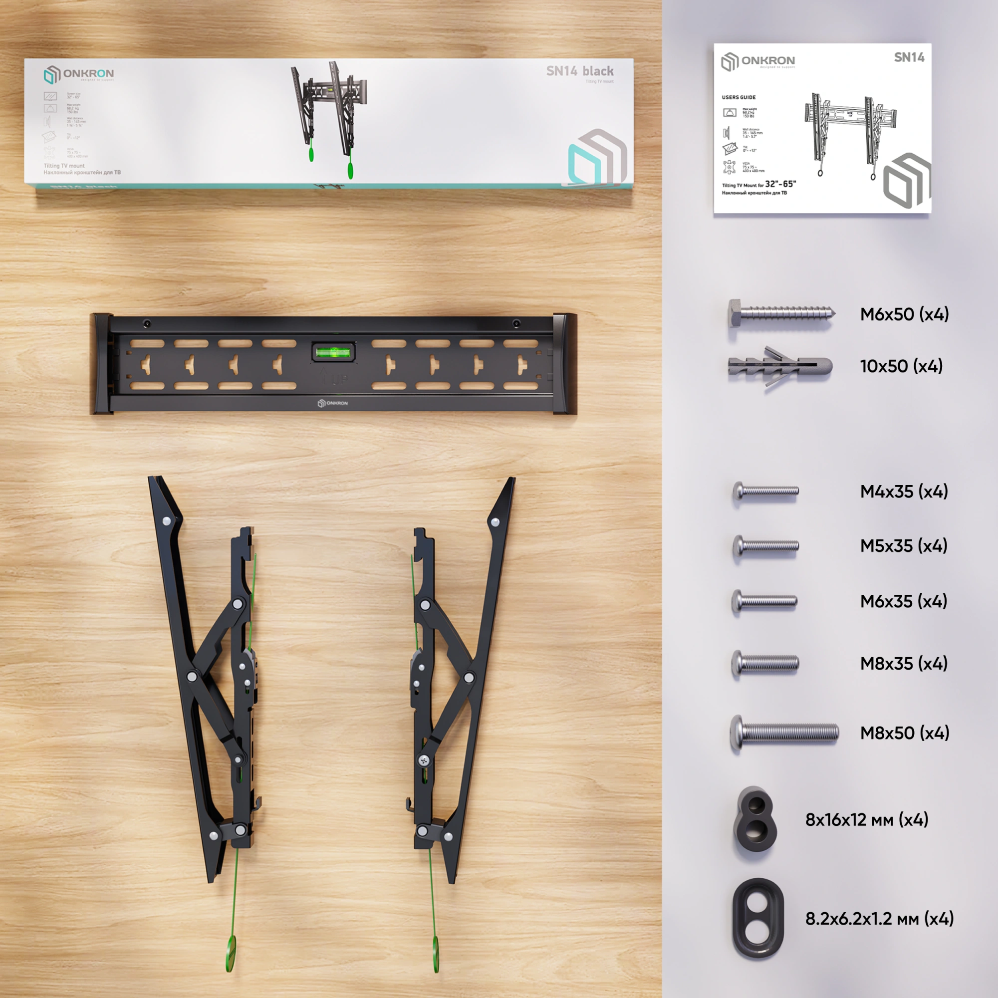 Кронштейн для телевизора Onkron SN14 черный 32"-65" макс.68.2кг настенный наклон — миниатюра 7