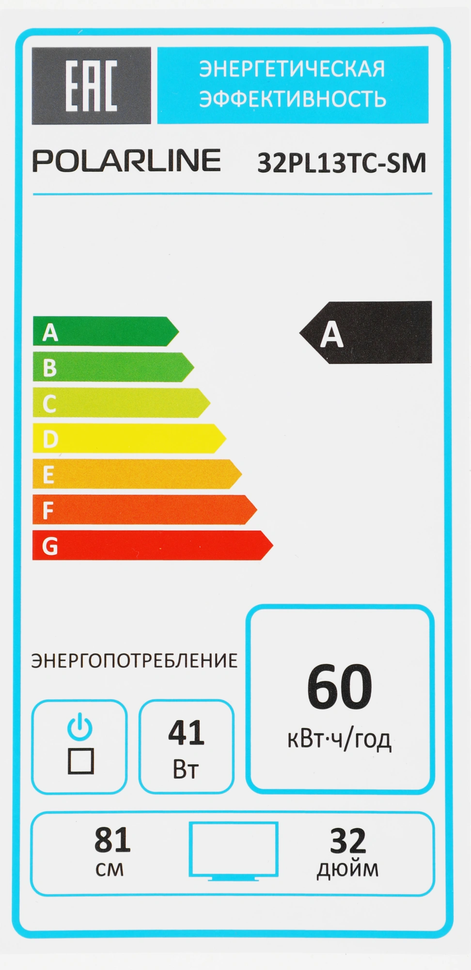 Телевизор LED PolarLine 32" 32PL13TC-SM черный HD 60Hz DVB-T DVB-T2 DVB-C USB WiFi Smart TV (RUS) — миниатюра 15