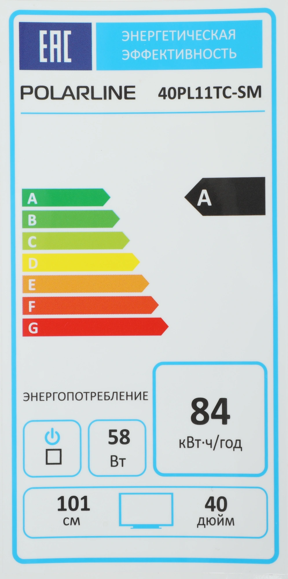 Телевизор LED PolarLine 40" 40PL11TC-SM черный FULL HD 60Hz DVB-T DVB-T2 DVB-C DVB-S2 USB WiFi Smart TV (RUS) — миниатюра 15