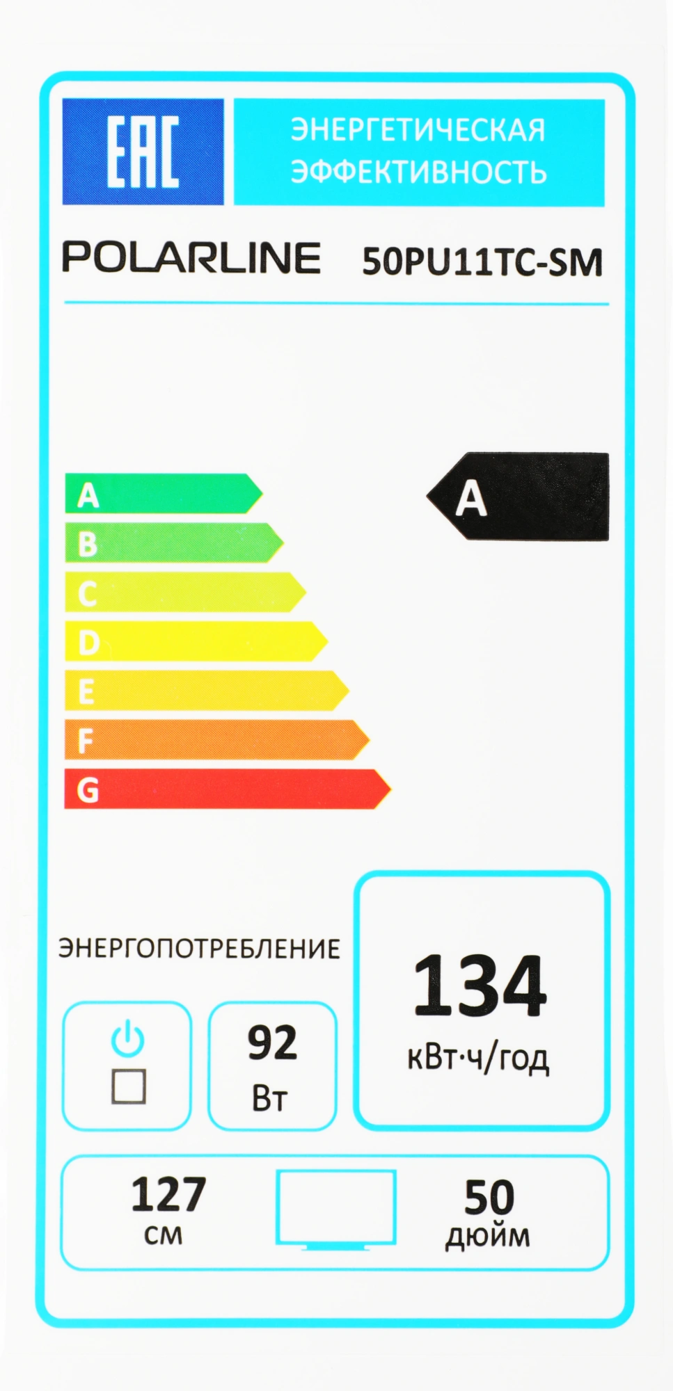 Телевизор LED PolarLine 50" 50PU11TC-SM черный 4K Ultra HD 60Hz DVB-T DVB-T2 DVB-C DVB-S2 USB WiFi Smart TV (RUS) — миниатюра 19
