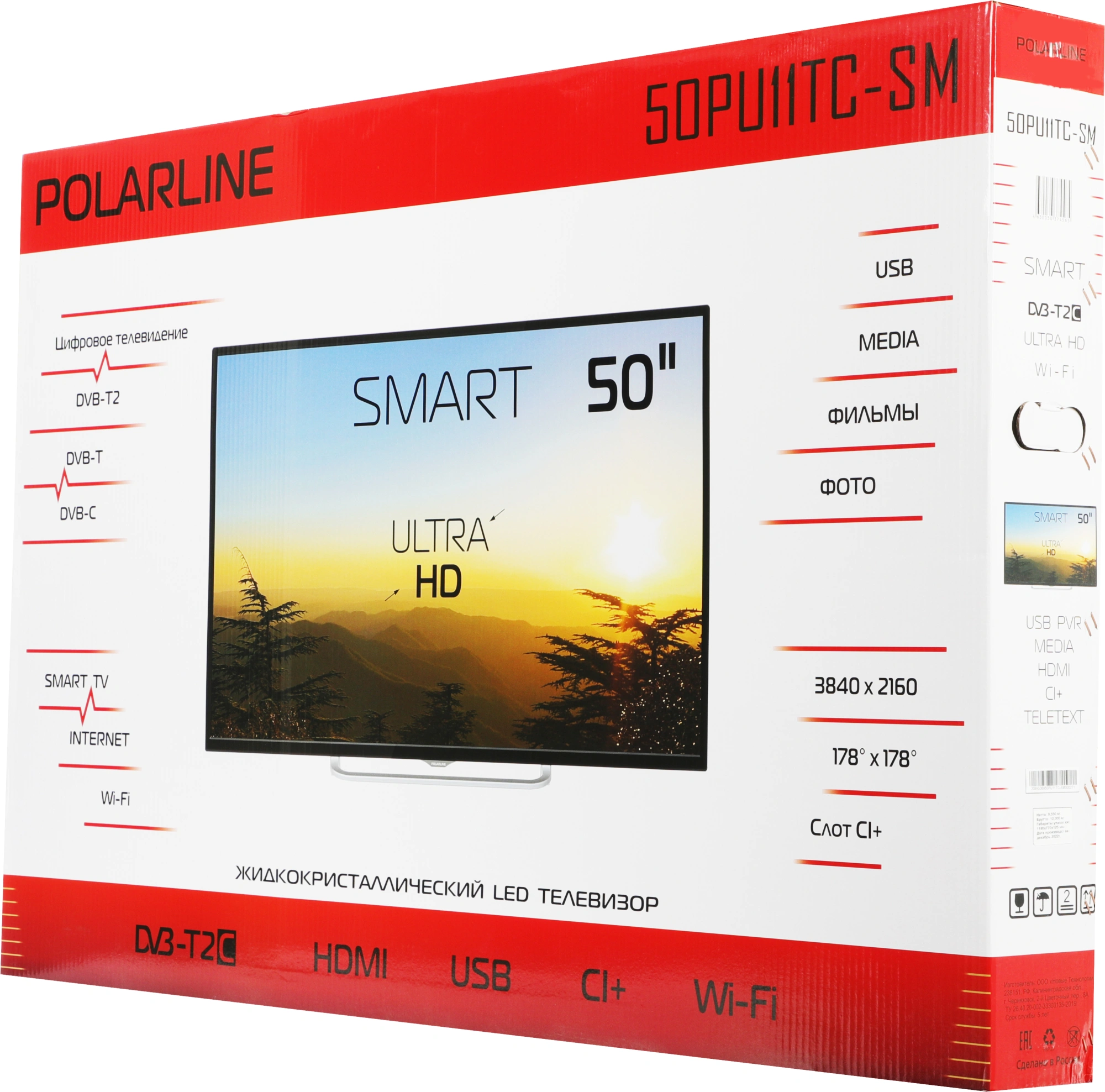 Телевизор LED PolarLine 50" 50PU11TC-SM черный 4K Ultra HD 60Hz DVB-T DVB-T2 DVB-C DVB-S2 USB WiFi Smart TV (RUS) — миниатюра 5