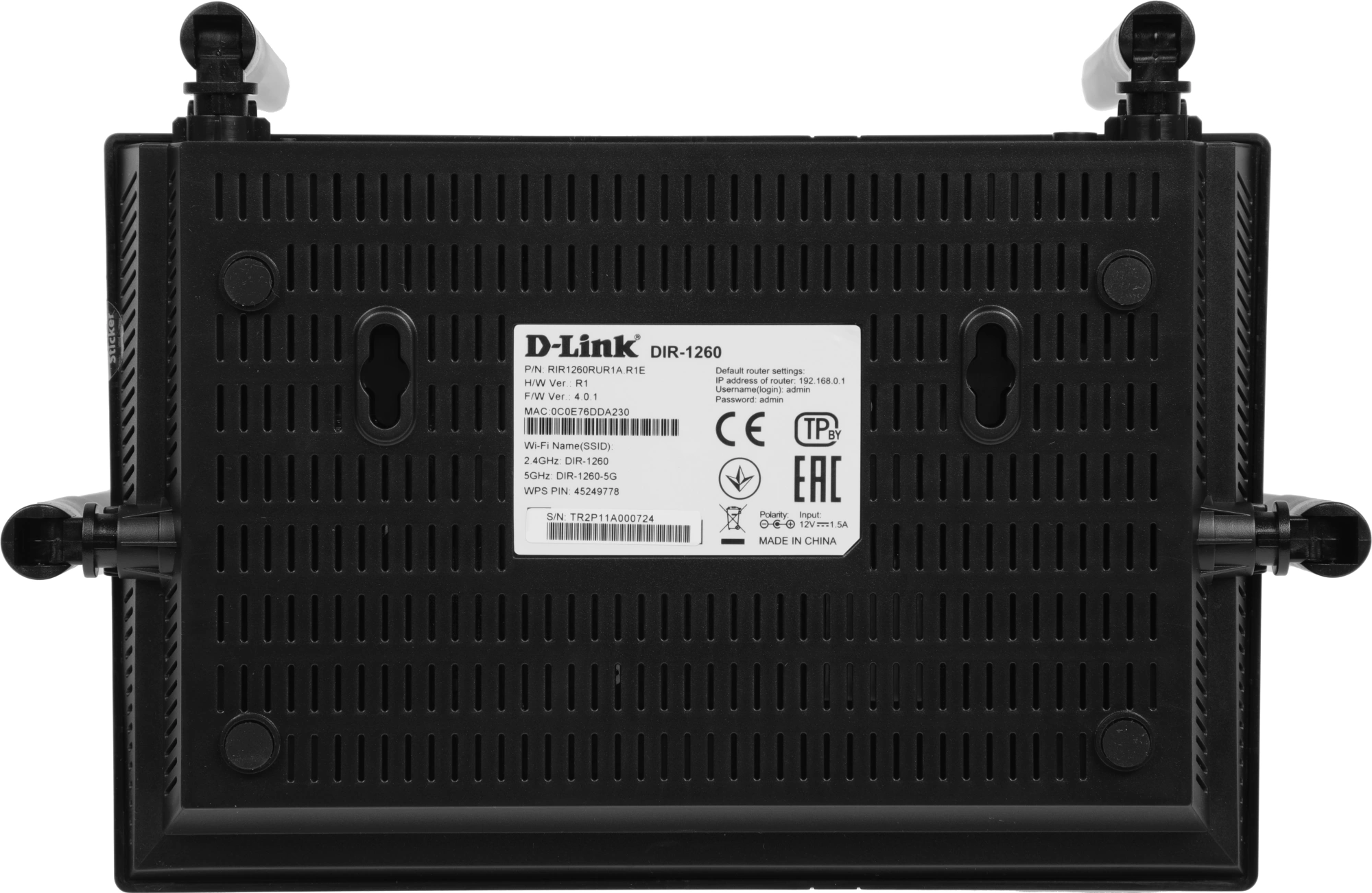 Роутер беспроводной D-Link DIR-1260/RU/R1A AC1200 10/100/1000BASE-TX/4G ready черный — миниатюра 10