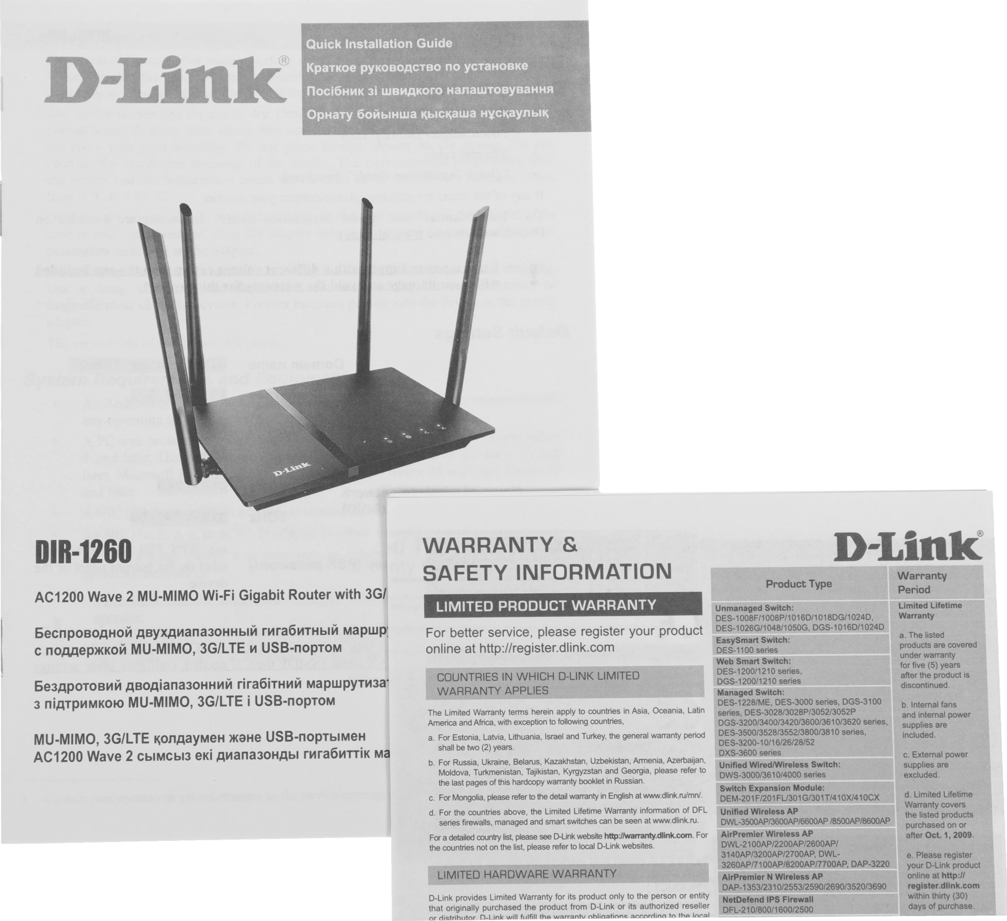 Роутер беспроводной D-Link DIR-1260/RU/R1A AC1200 10/100/1000BASE-TX/4G ready черный — миниатюра 13