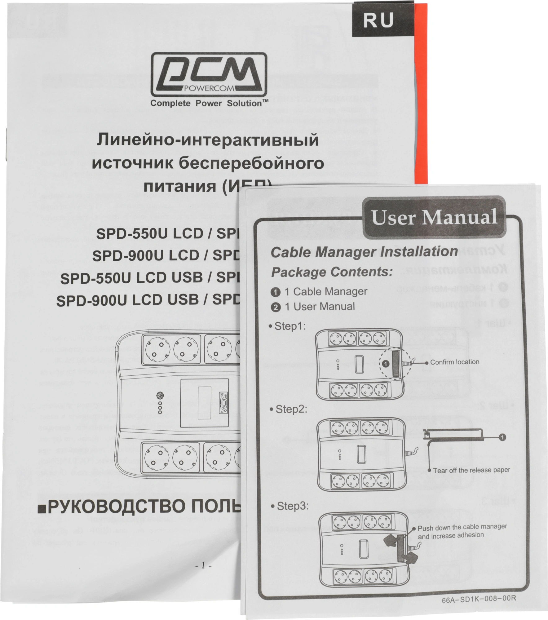 Источник бесперебойного питания Powercom Spider SPD-750U LCD USB 450Вт 750ВА черный — миниатюра 13