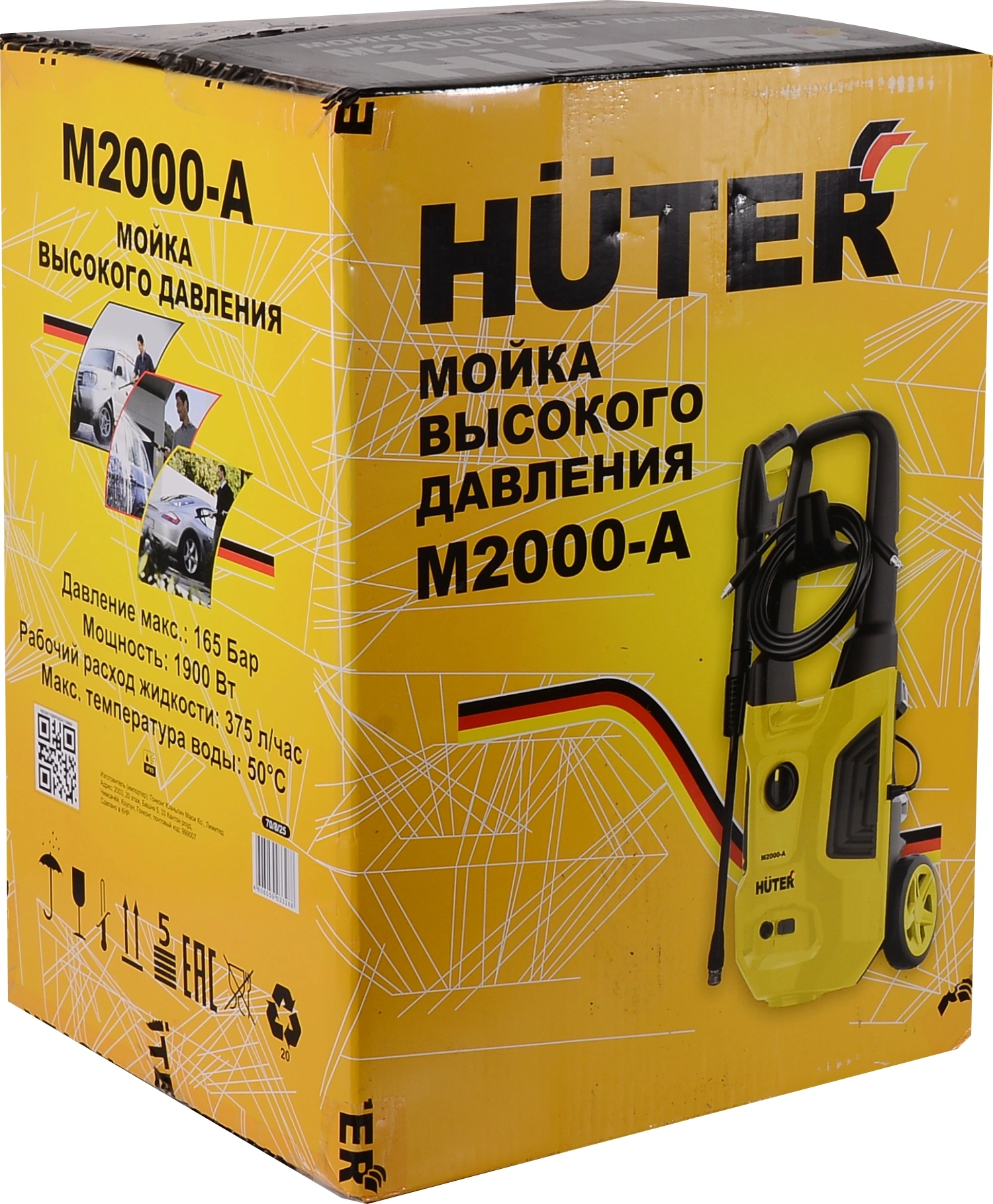 Минимойка Huter M2000-A 1900Вт (70/8/25) — миниатюра 11