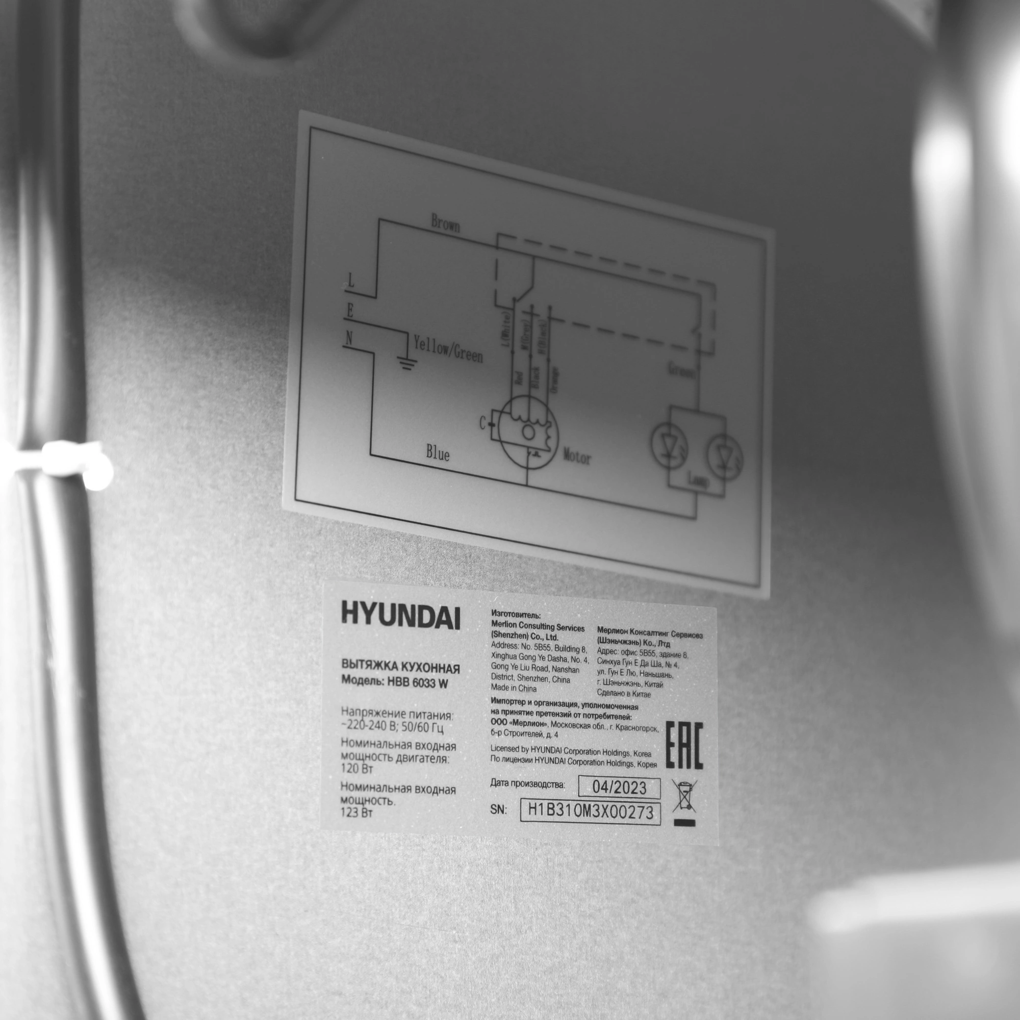 Вытяжка встраиваемая Hyundai HBB 6033 W белый управление: кнопочное (1 мотор) — миниатюра 9