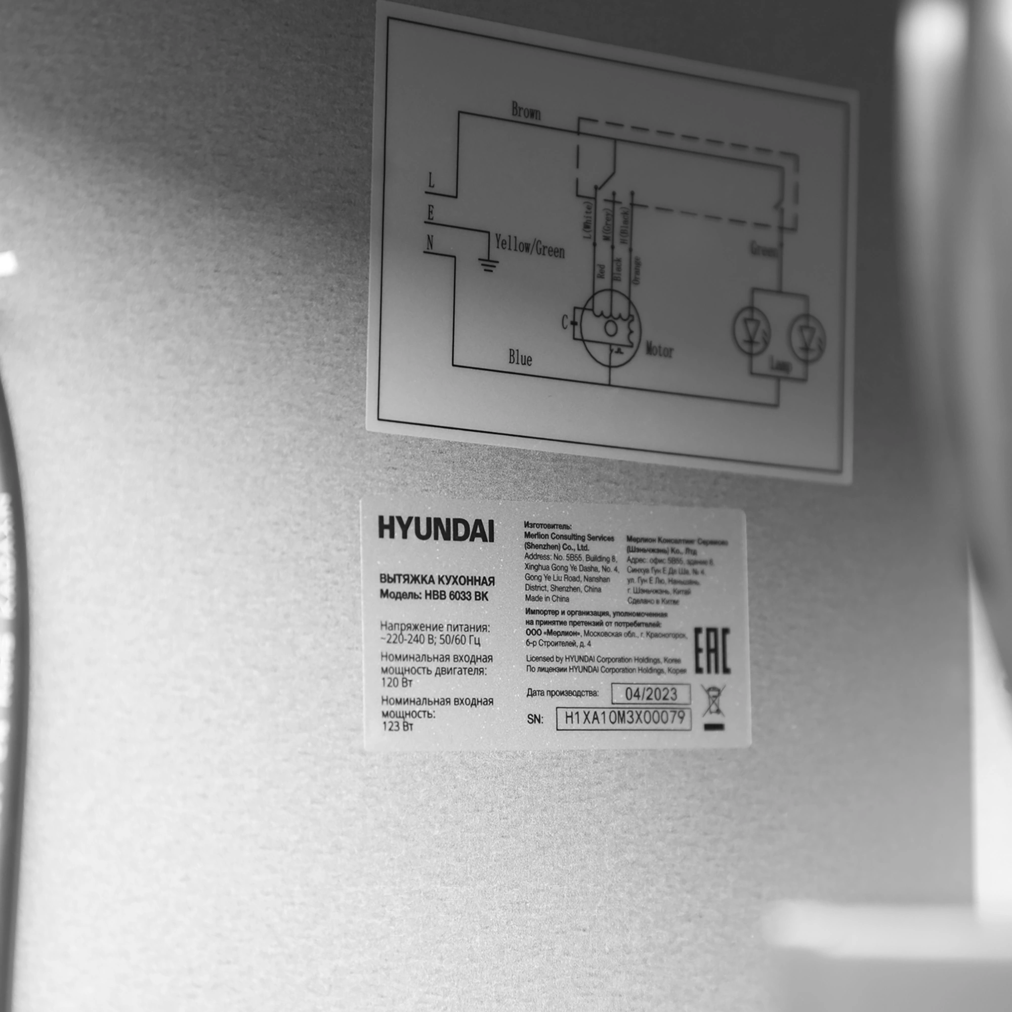 Вытяжка встраиваемая Hyundai HBB 6033 BK черный управление: кнопочное (1 мотор) — миниатюра 4