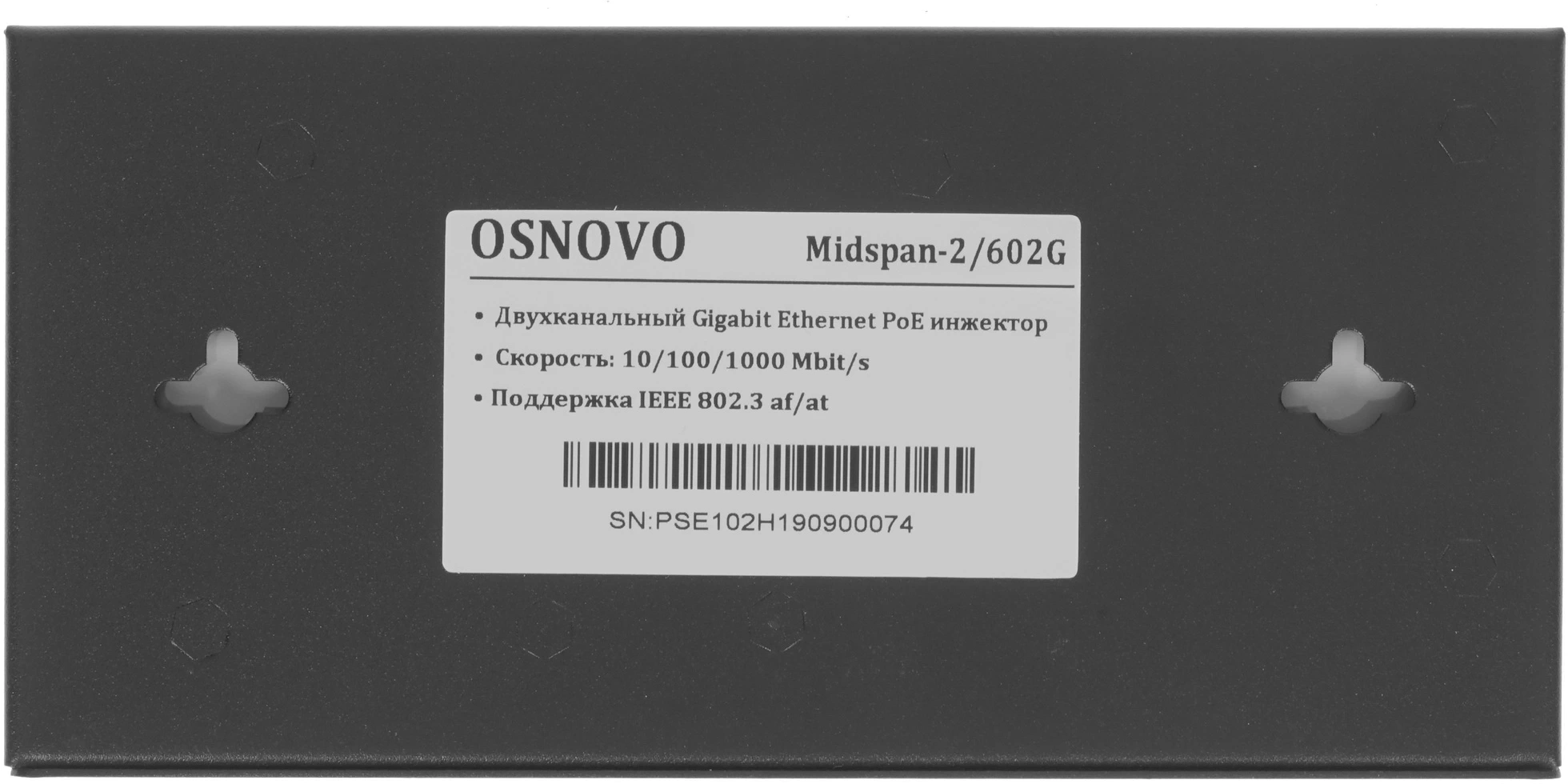 Инжектор POE Osnovo Midspan-2/602G — миниатюра 4