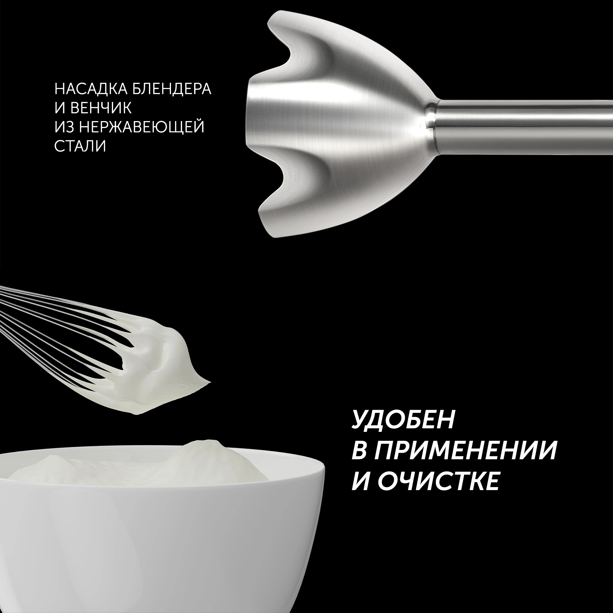 Блендер погружной Polaris PHB 1385 1350Вт черный/серебристый — миниатюра 9