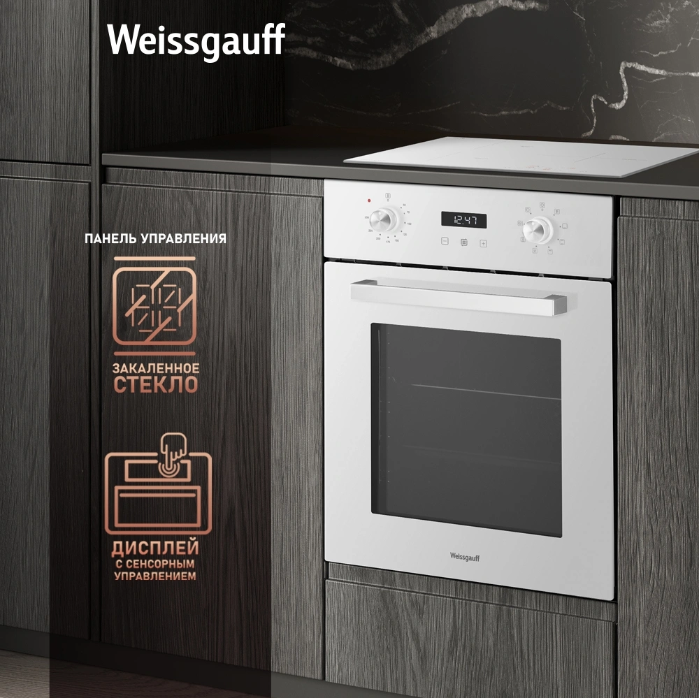 Духовой шкаф Электрический Weissgauff EOY 451 PDW белый — миниатюра 5