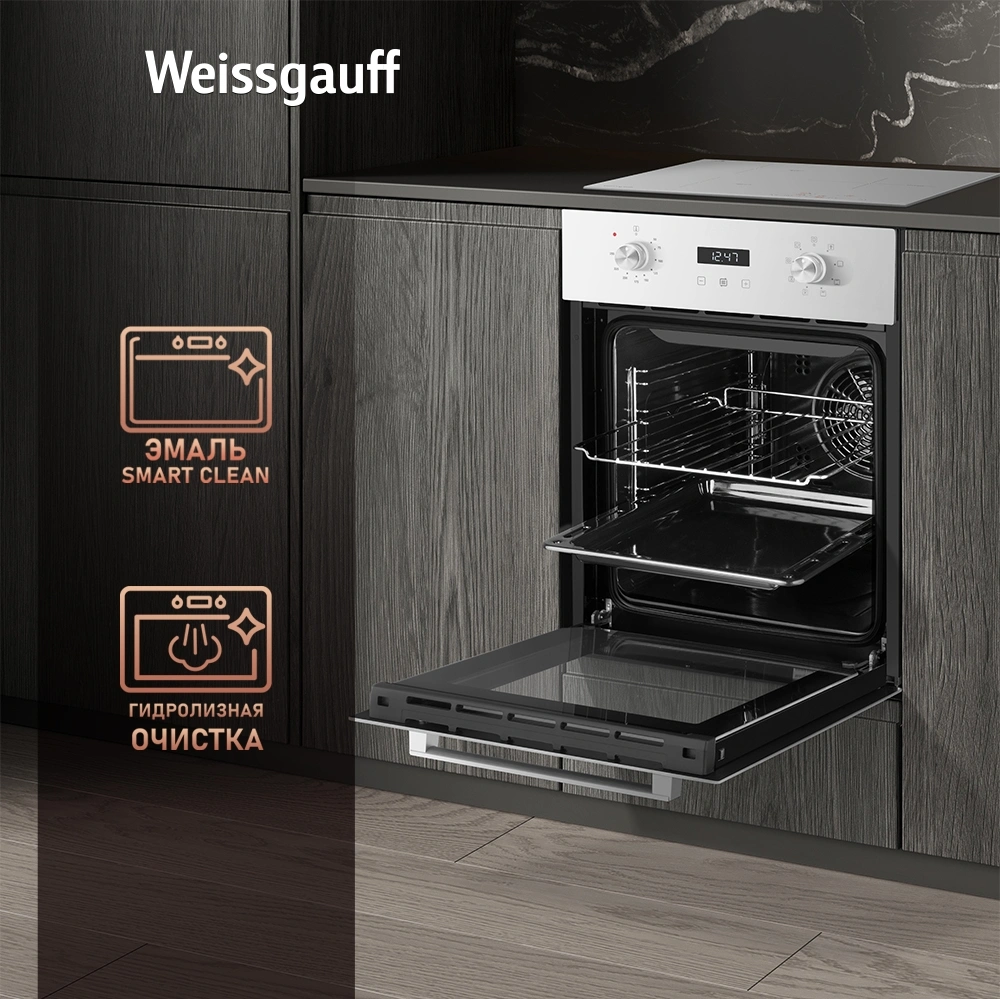 Духовой шкаф Электрический Weissgauff EOY 451 PDW белый — миниатюра 6