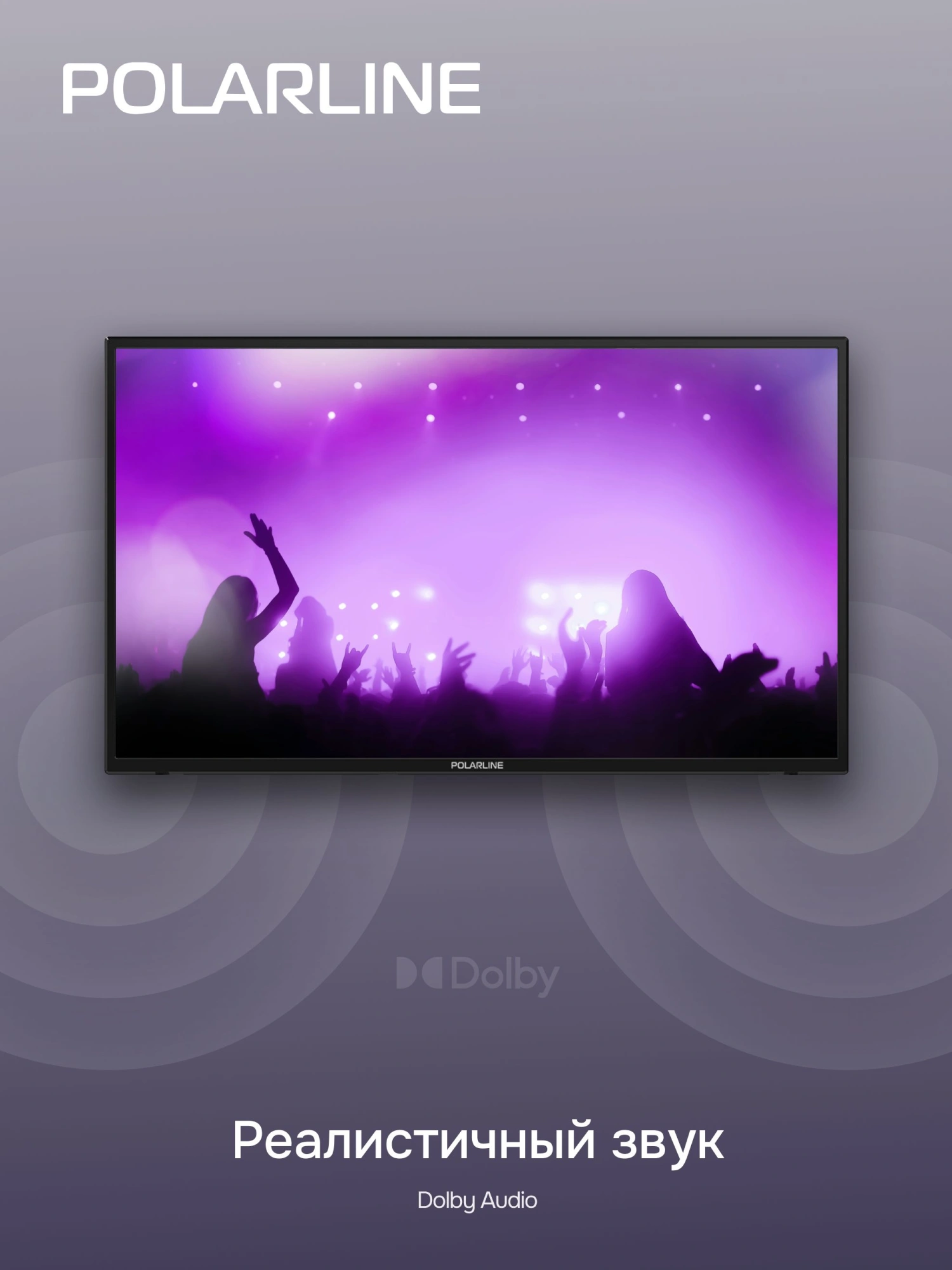 Телевизор LED PolarLine 32" 32PL54TC черный FULL HD 60Hz DVB-T DVB-T2 DVB-C USB (RUS) — миниатюра 2