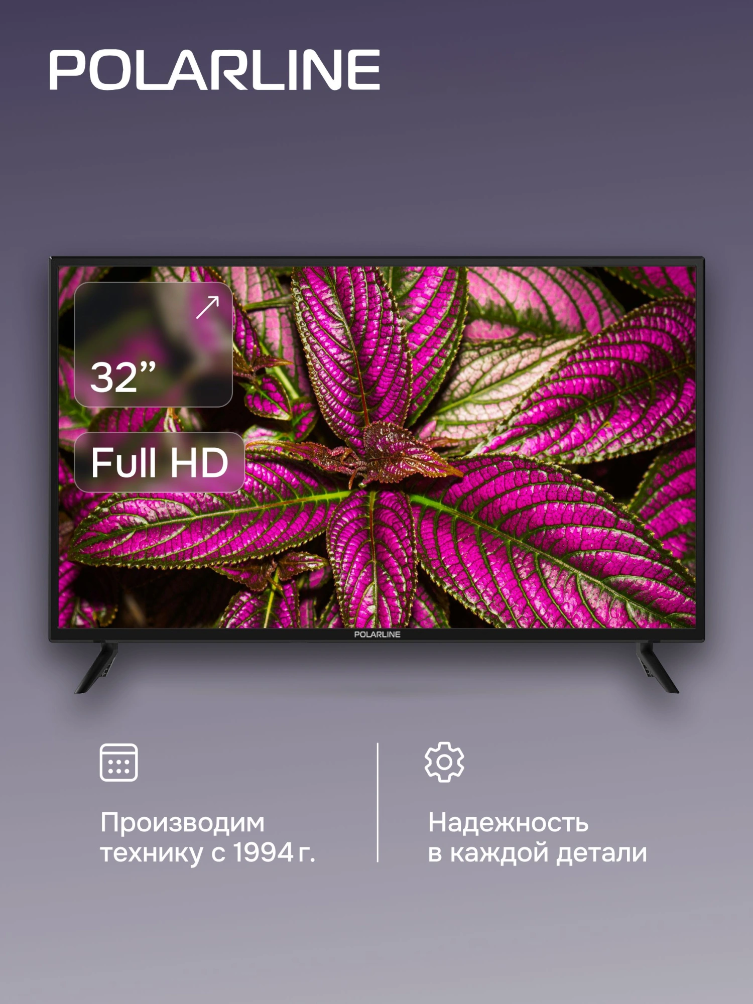 Телевизор LED PolarLine 32" 32PL54TC черный FULL HD 60Hz DVB-T DVB-T2 DVB-C USB (RUS) — миниатюра 7