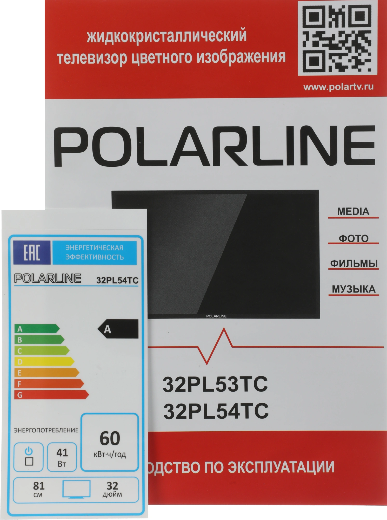 Телевизор LED PolarLine 32" 32PL54TC черный FULL HD 60Hz DVB-T DVB-T2 DVB-C USB (RUS) — миниатюра 11