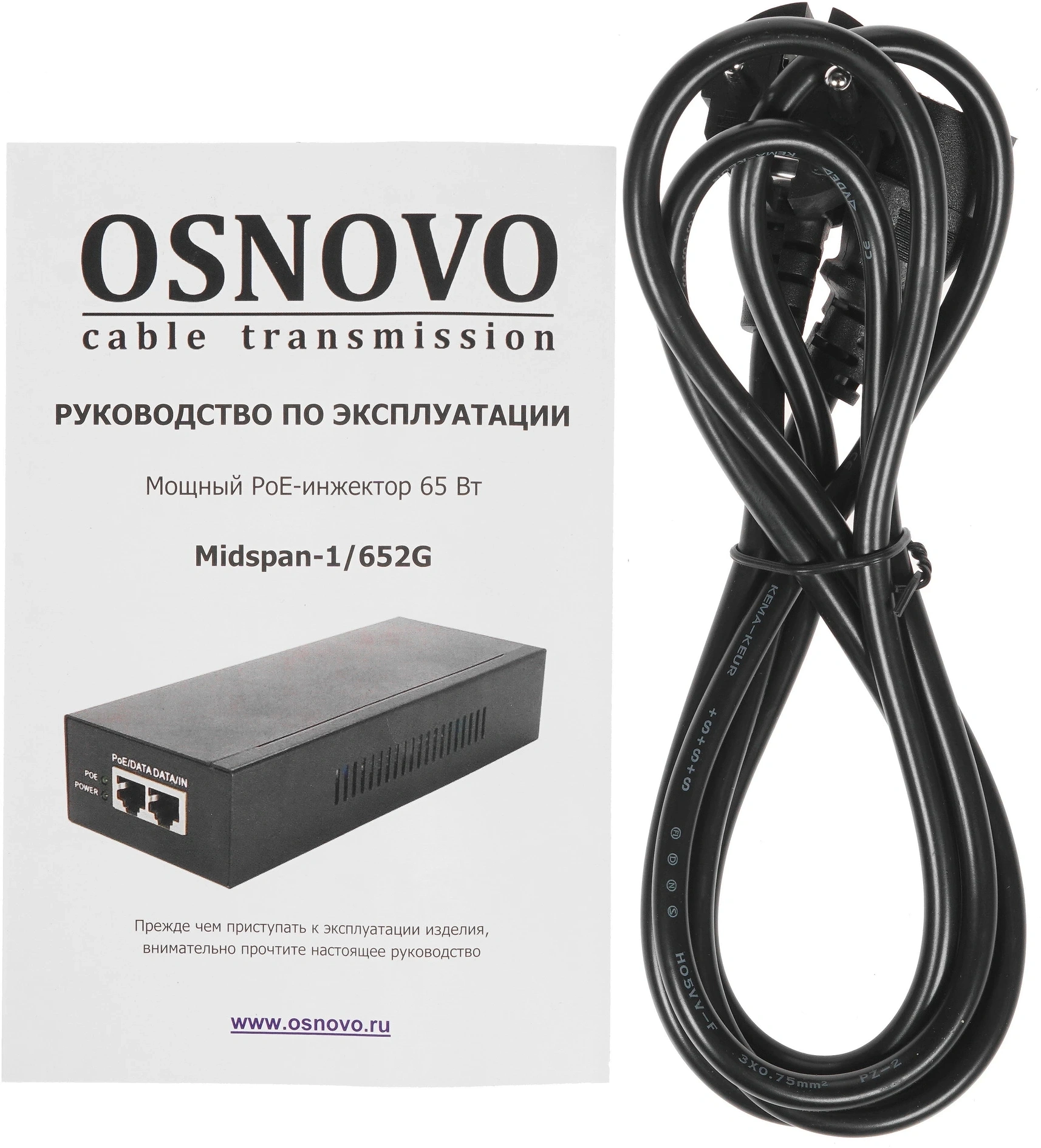 Инжектор POE Osnovo Midspan-1/652G — миниатюра 4