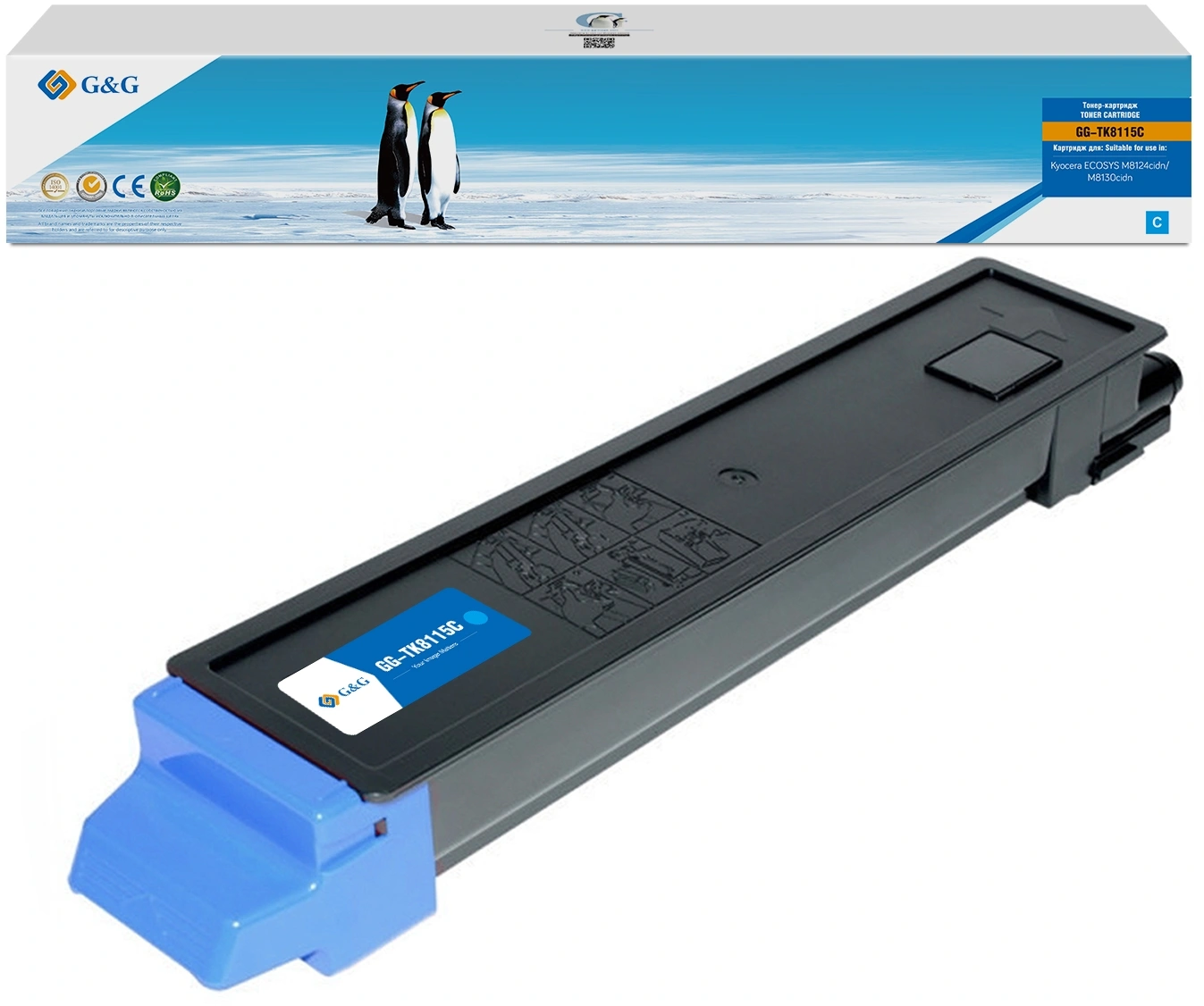 Картридж лазерный G&G GG-TK8115C голубой (6000стр.) для Kyocera Mita Ecosys M8124cidn/M8130cidn — миниатюра 2