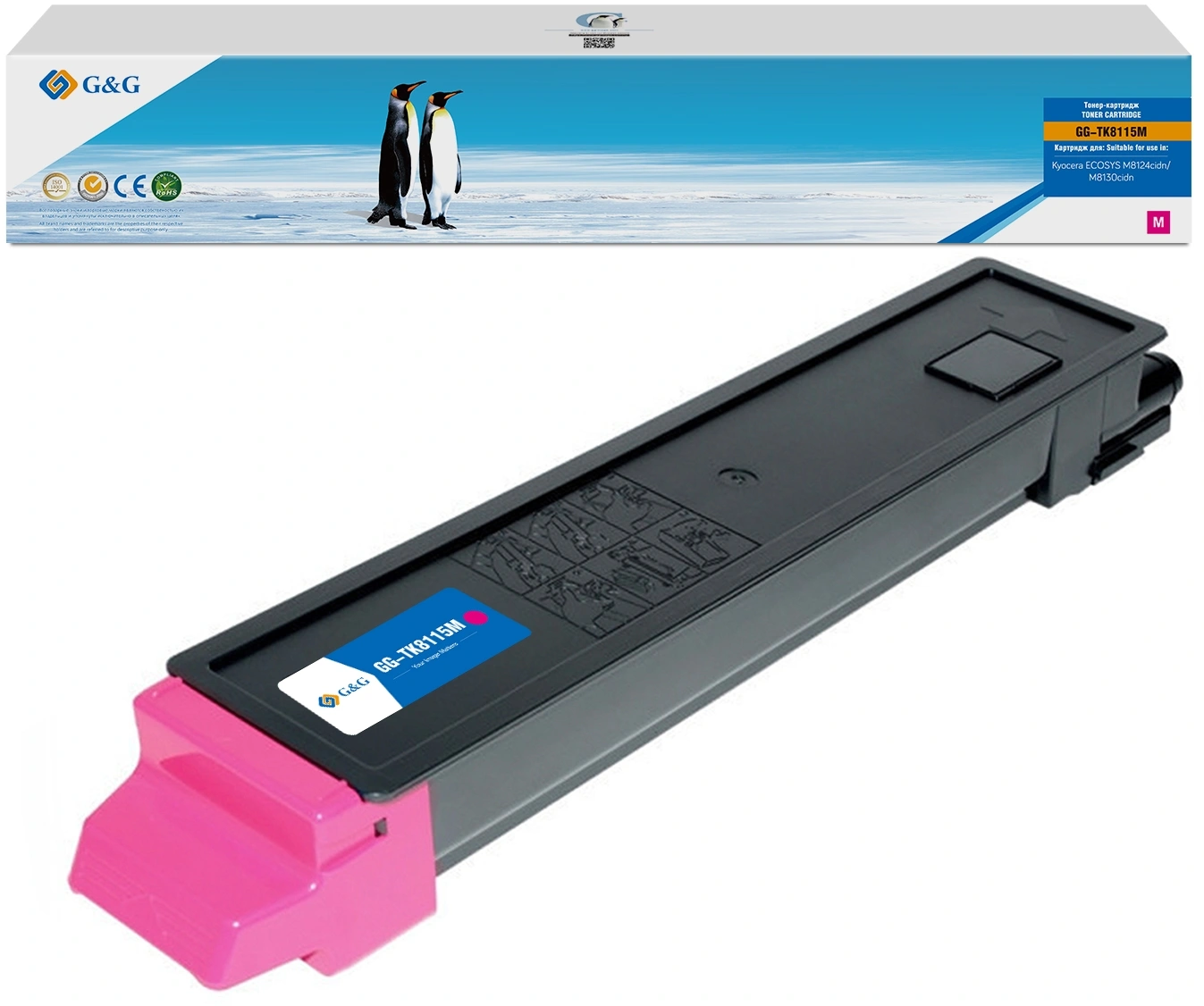 Картридж лазерный G&G GG-TK8115M пурпурный (6000стр.) для Kyocera Mita Ecosys M8124cidn/M8130cidn — миниатюра 2