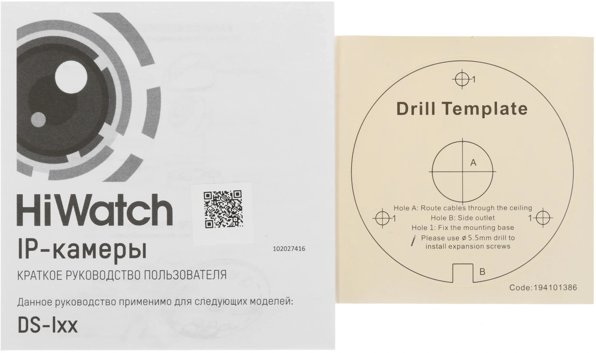 Камера видеонаблюдения IP HiWatch DS-I450L(D)(2.8mm) 2.8-2.8мм цв. корп.:белый — миниатюра 7
