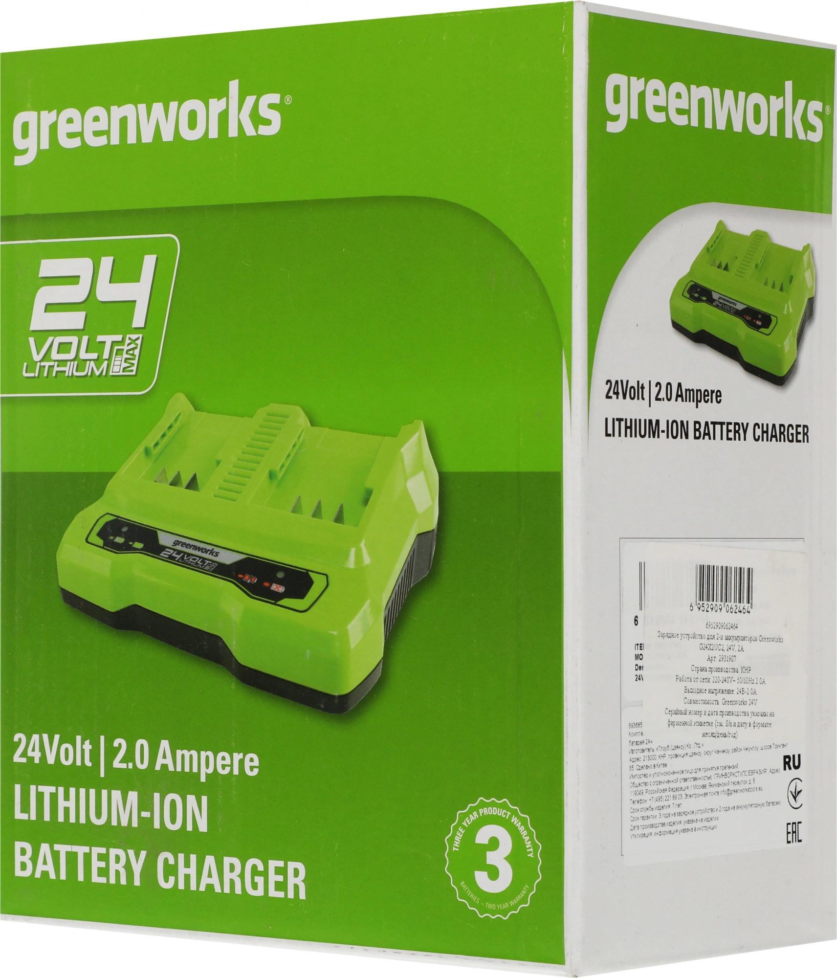 Зарядное устройство Greenworks G24X2UC2 (2931907) — миниатюра 10