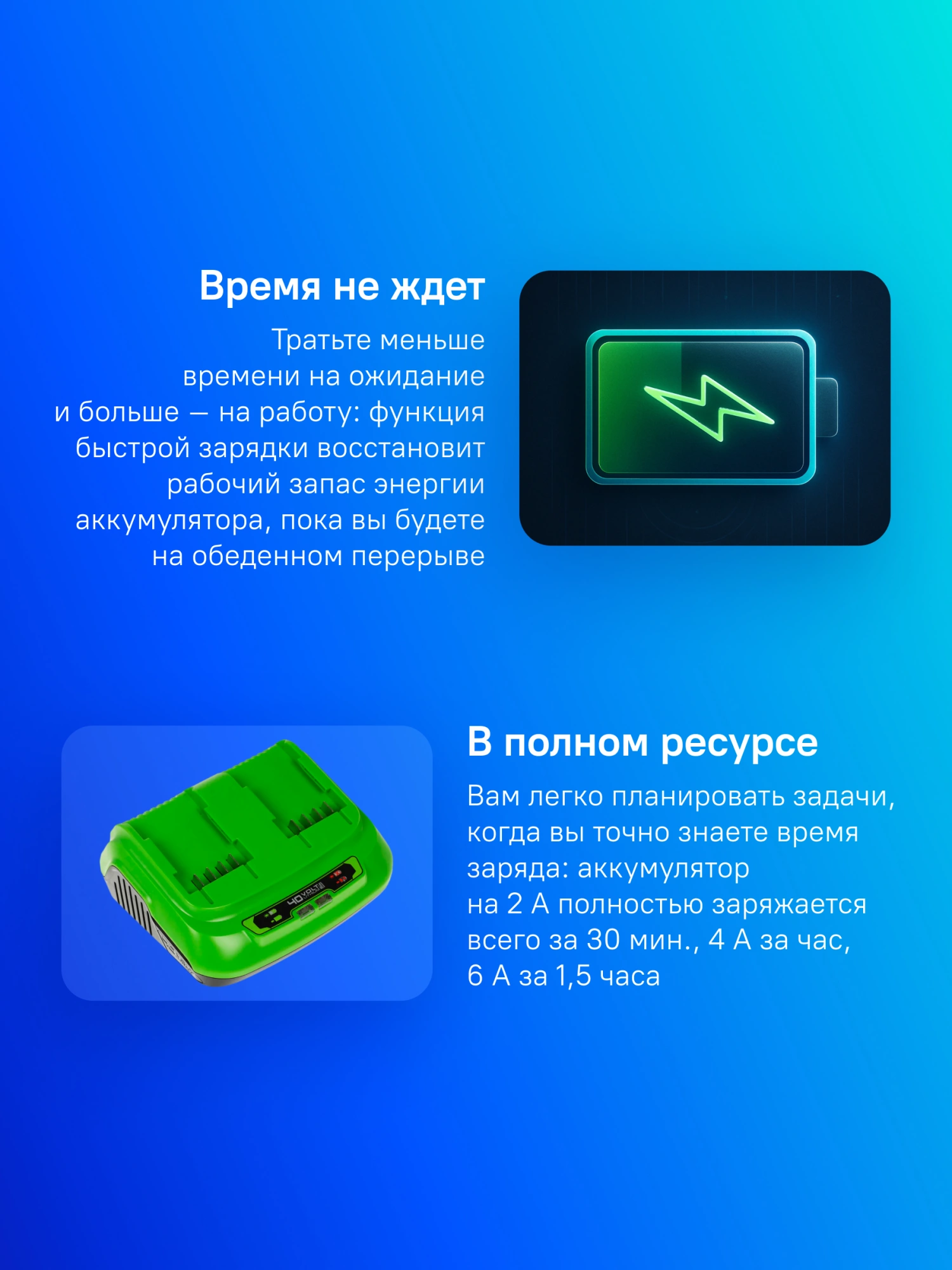 Зарядное устройство Greenworks G40UC8 (2938807) — миниатюра 12