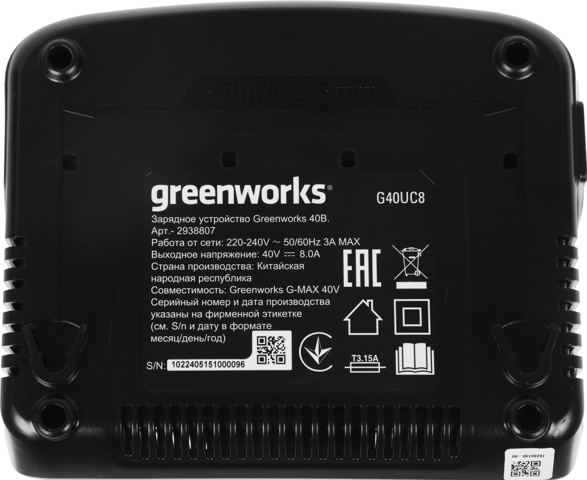 Зарядное устройство Greenworks G40UC8 (2938807) — миниатюра 7