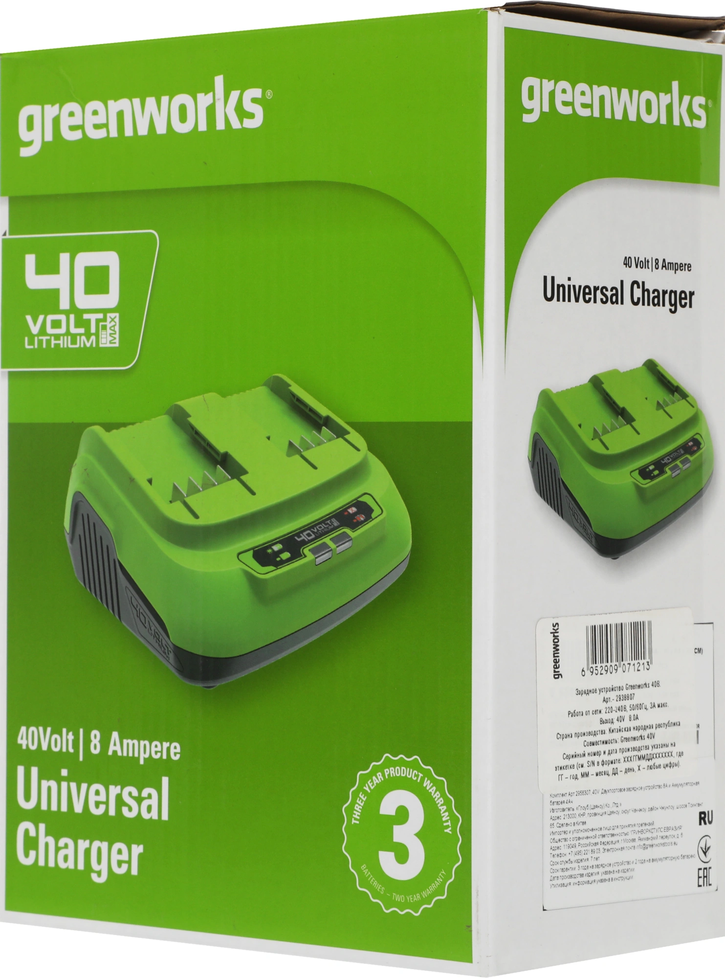 Зарядное устройство Greenworks G40UC8 (2938807) — миниатюра 10