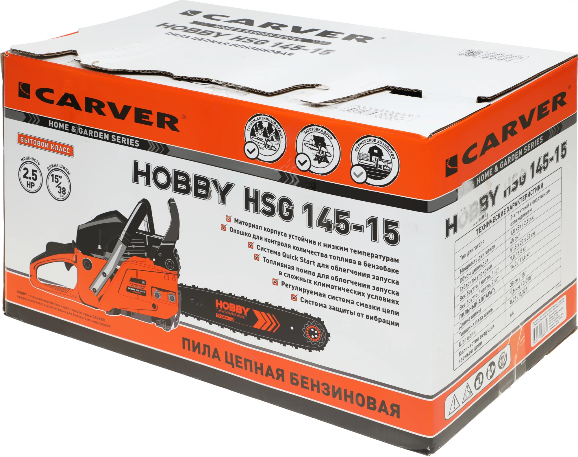 Бензопила Carver HOBBY HSG 145-15 1800Вт 2.5л.с. дл.шины:16" (38cm) (01.004.00042)
