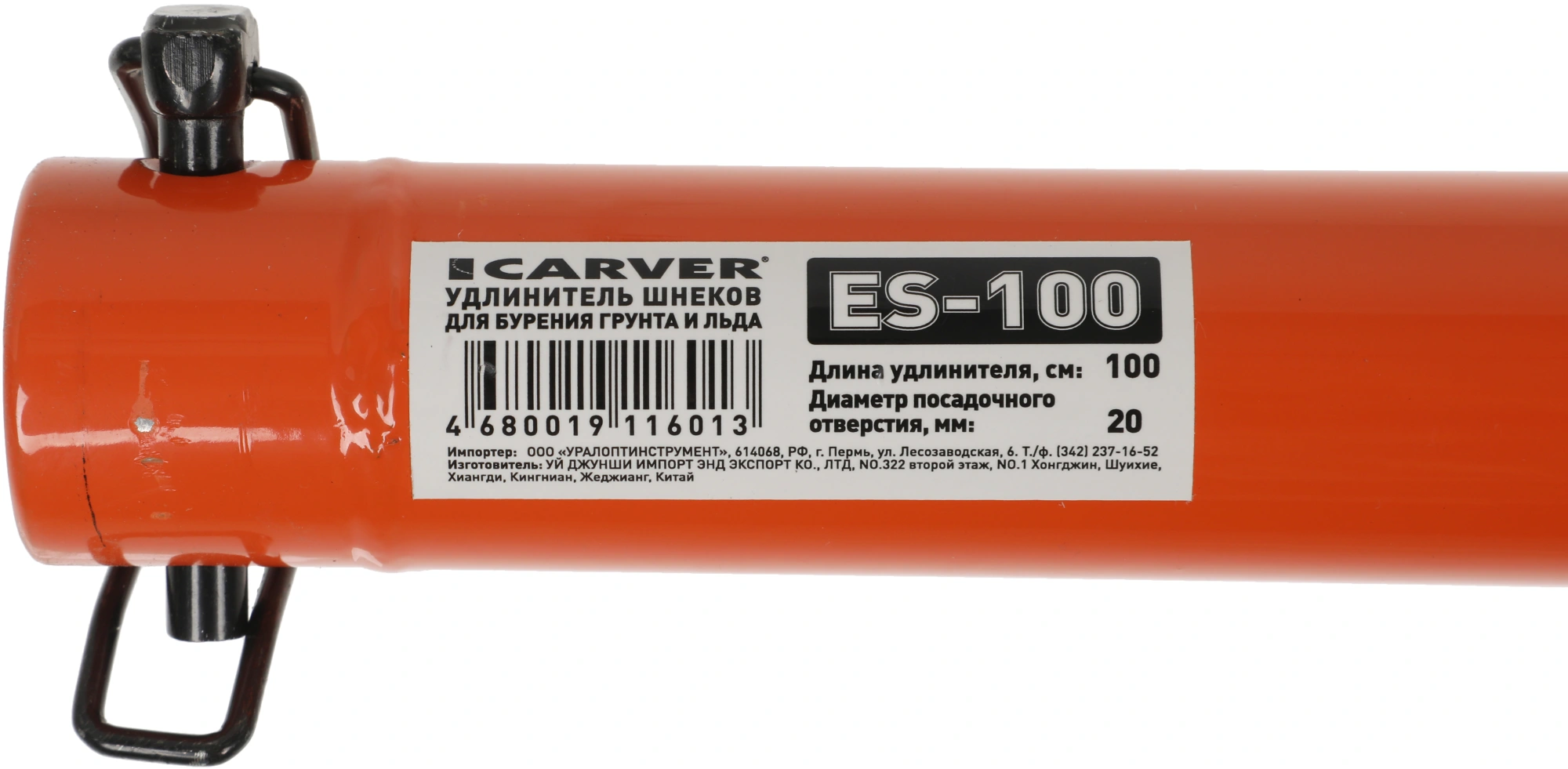 Удлинитель шнека для мотобуров Carver ES-100 (01.003.00076) — миниатюра 3