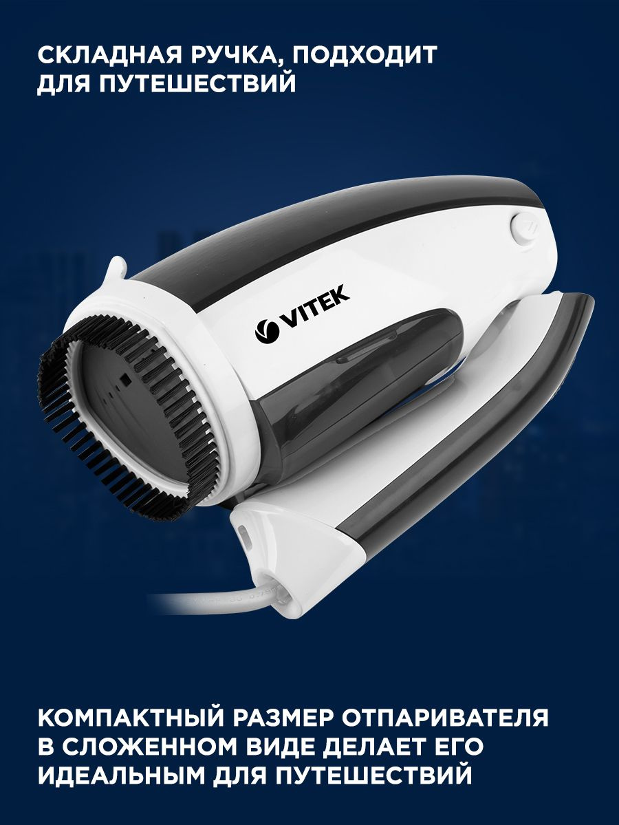 Отпариватель ручной Vitek 2439-VT-03 1200Вт белый/черный — миниатюра 3