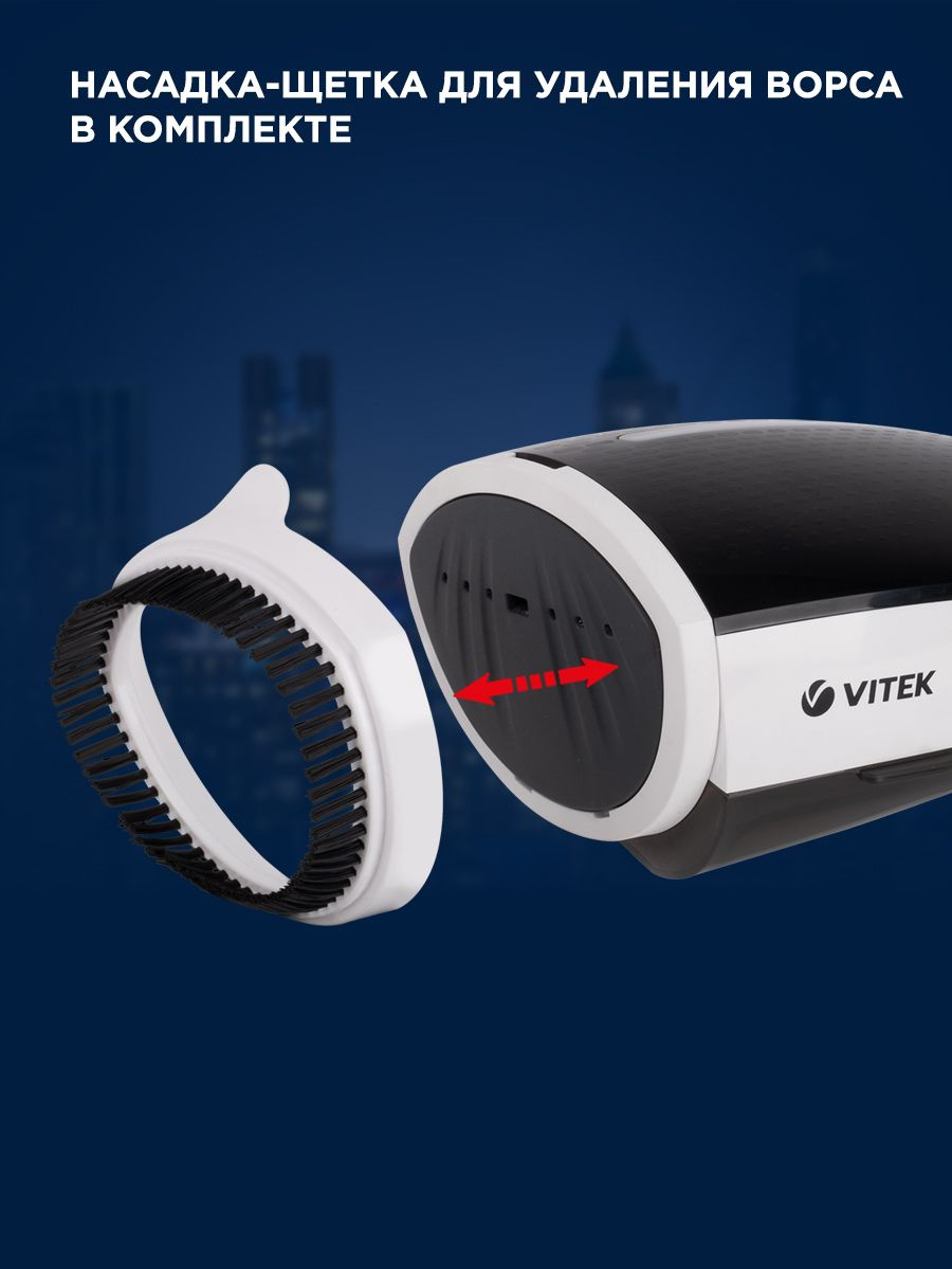Отпариватель ручной Vitek 2439-VT-03 1200Вт белый/черный — миниатюра 7
