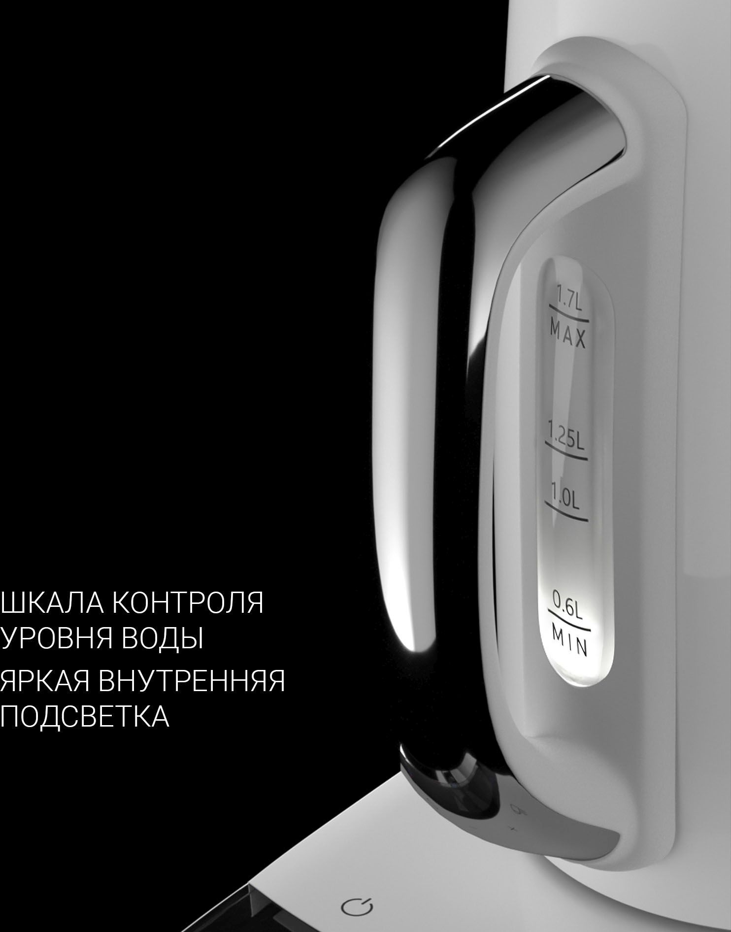 Чайник электрический Polaris PWK 1755CAD WIFI IQ Home 1.7л. 2150Вт белый корпус: металл (PWK 1755CAD) — миниатюра 6