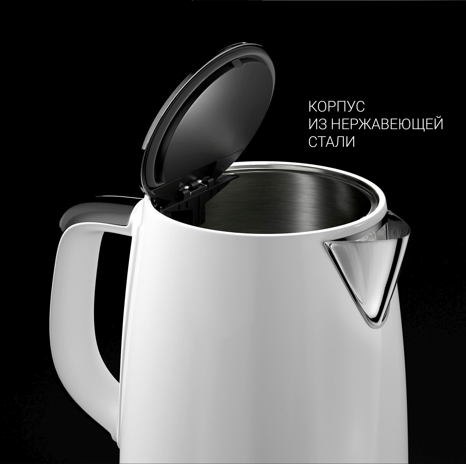 Чайник электрический Polaris PWK 1755CAD WIFI IQ Home 1.7л. 2150Вт белый корпус: металл (PWK 1755CAD) — миниатюра 7