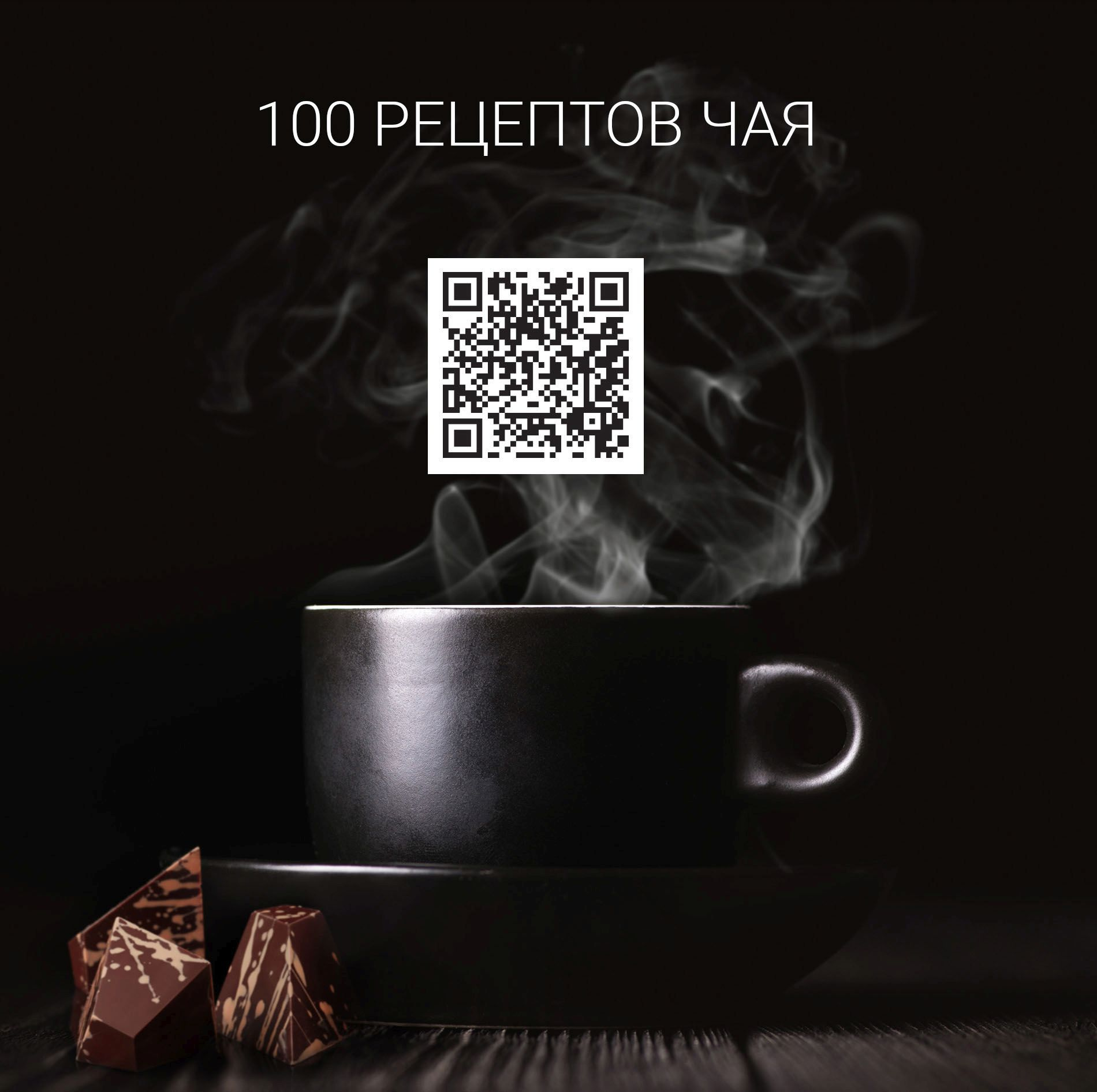 Чайник электрический Polaris PWK 1755CAD WIFI IQ Home 1.7л. 2150Вт белый корпус: металл (PWK 1755CAD) — миниатюра 9