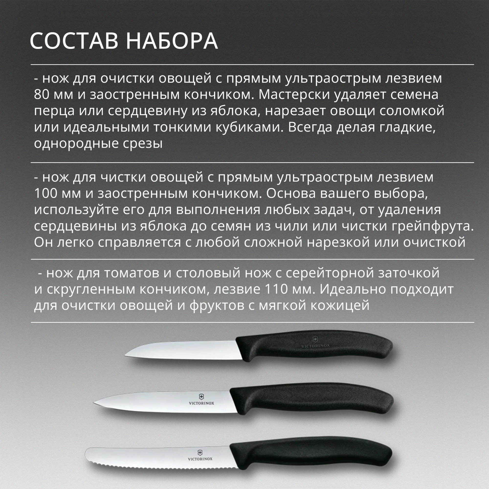 Набор ножей кухон. Victorinox Swiss Classic 6.7193.9 компл.:8предм. ножницы дерево/черный — миниатюра 8