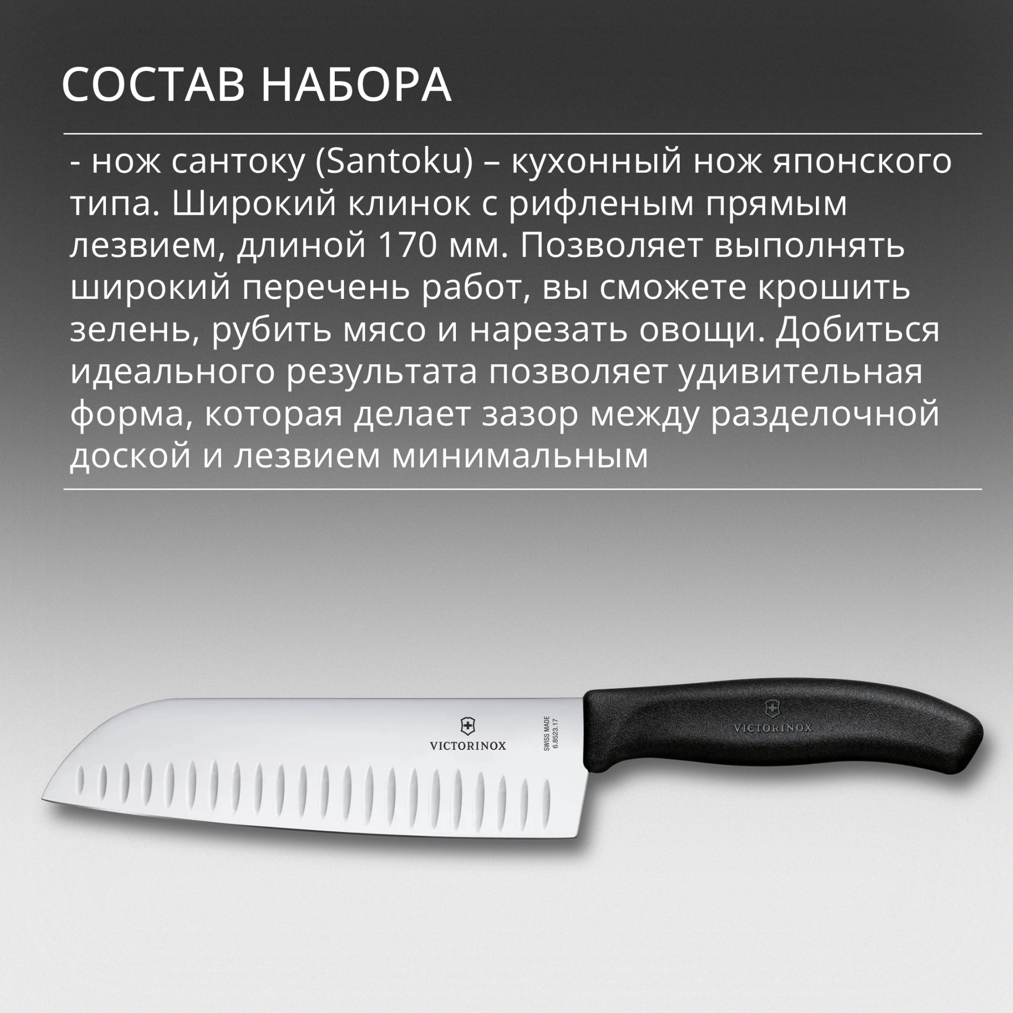 Набор ножей кухон. Victorinox Swiss Classic 6.7193.9 компл.:8предм. ножницы дерево/черный — миниатюра 9