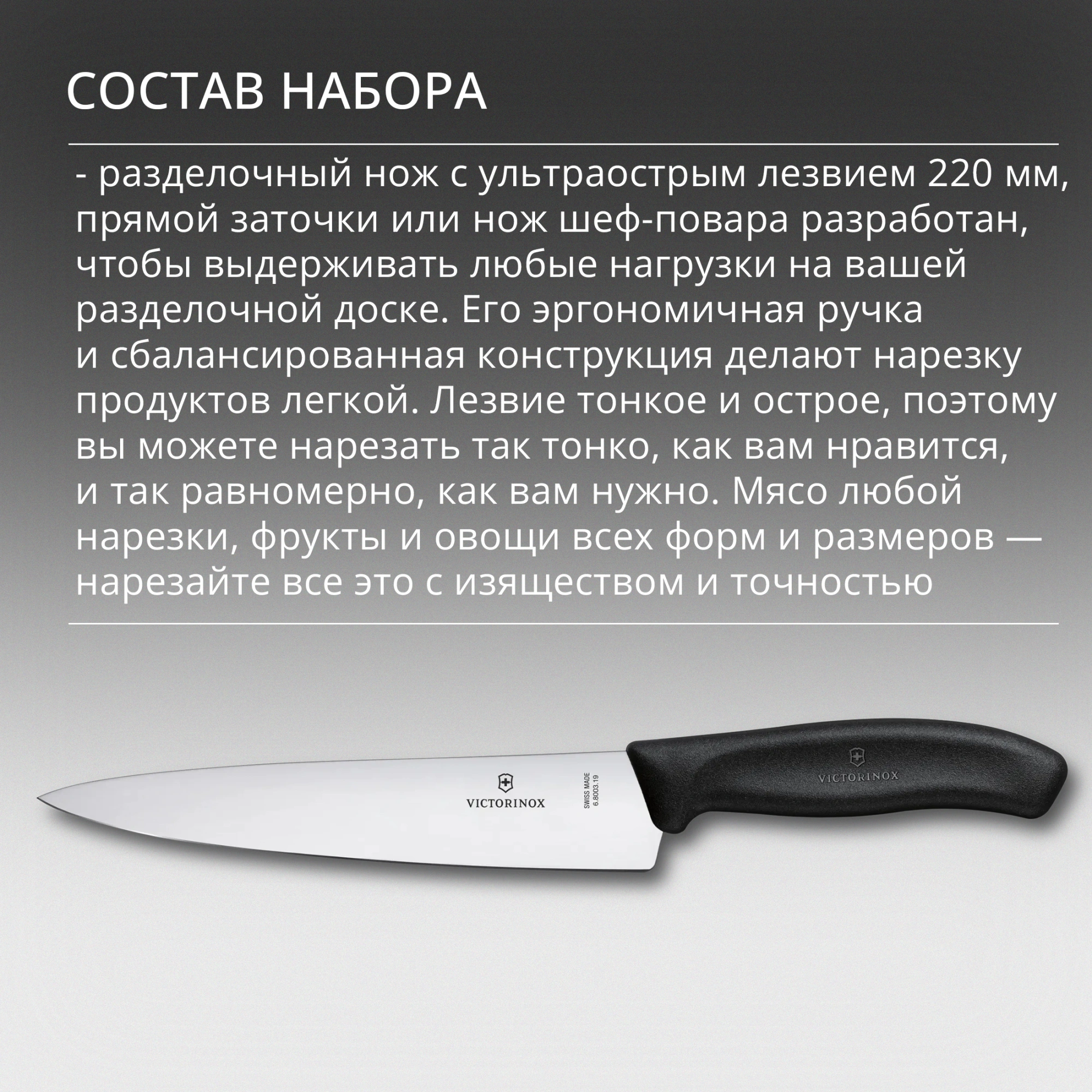 Набор ножей кухон. Victorinox Swiss Classic 6.7193.9 компл.:8предм. ножницы дерево/черный — миниатюра 11