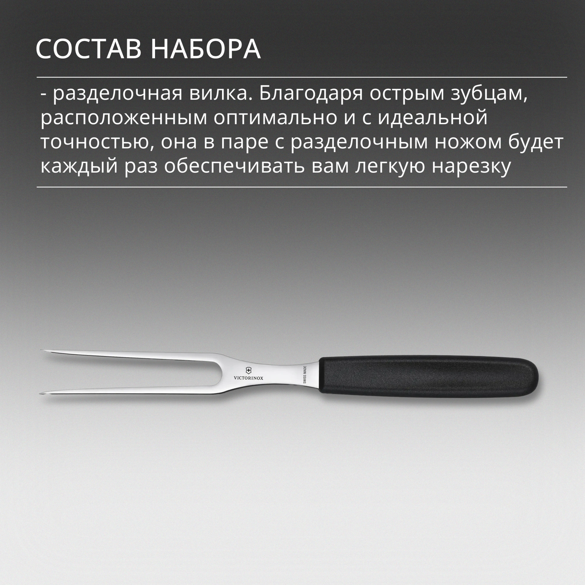 Набор ножей кухон. Victorinox Swiss Classic 6.7193.9 компл.:8предм. ножницы дерево/черный — миниатюра 12