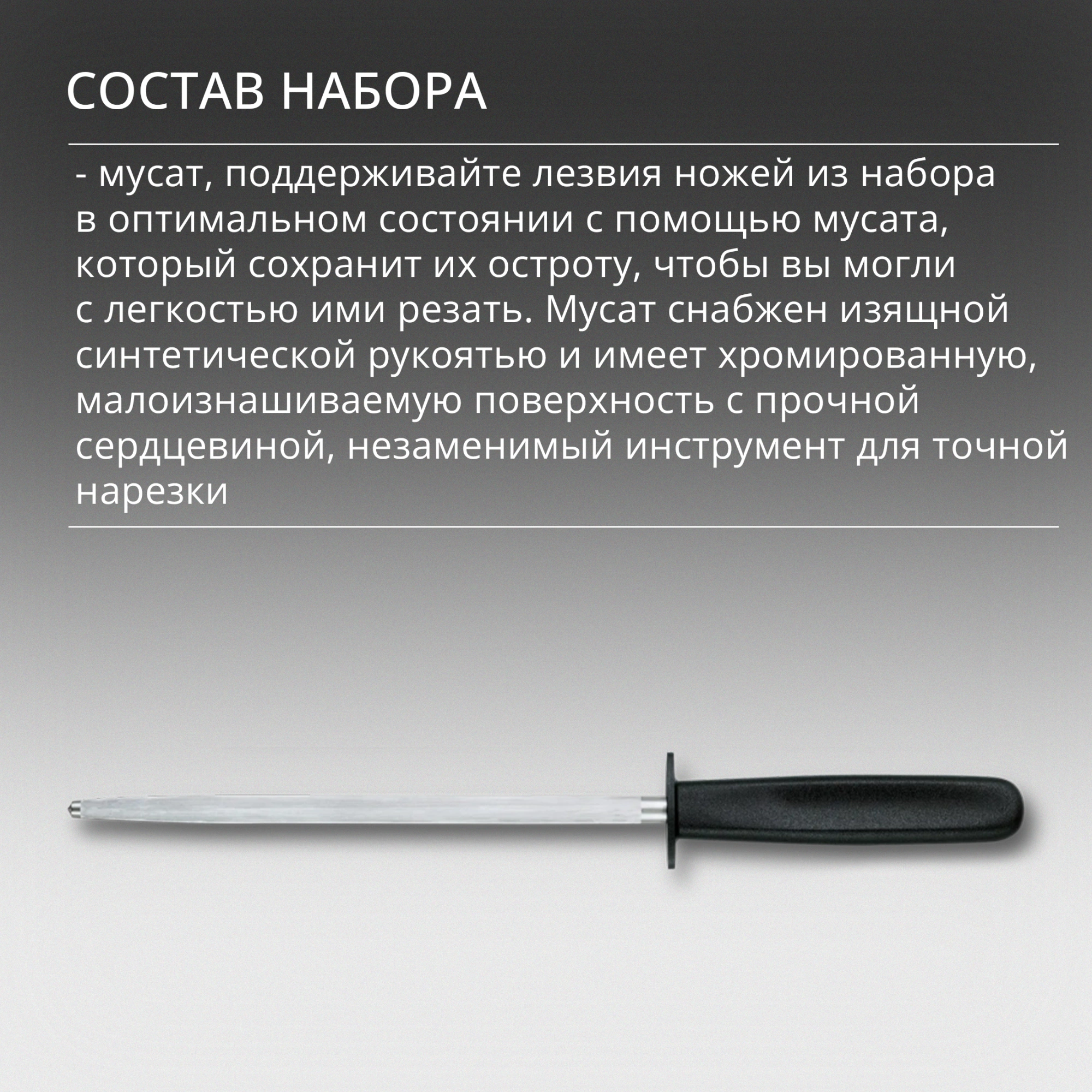 Набор ножей кухон. Victorinox Swiss Classic 6.7193.9 компл.:8предм. ножницы дерево/черный — миниатюра 14