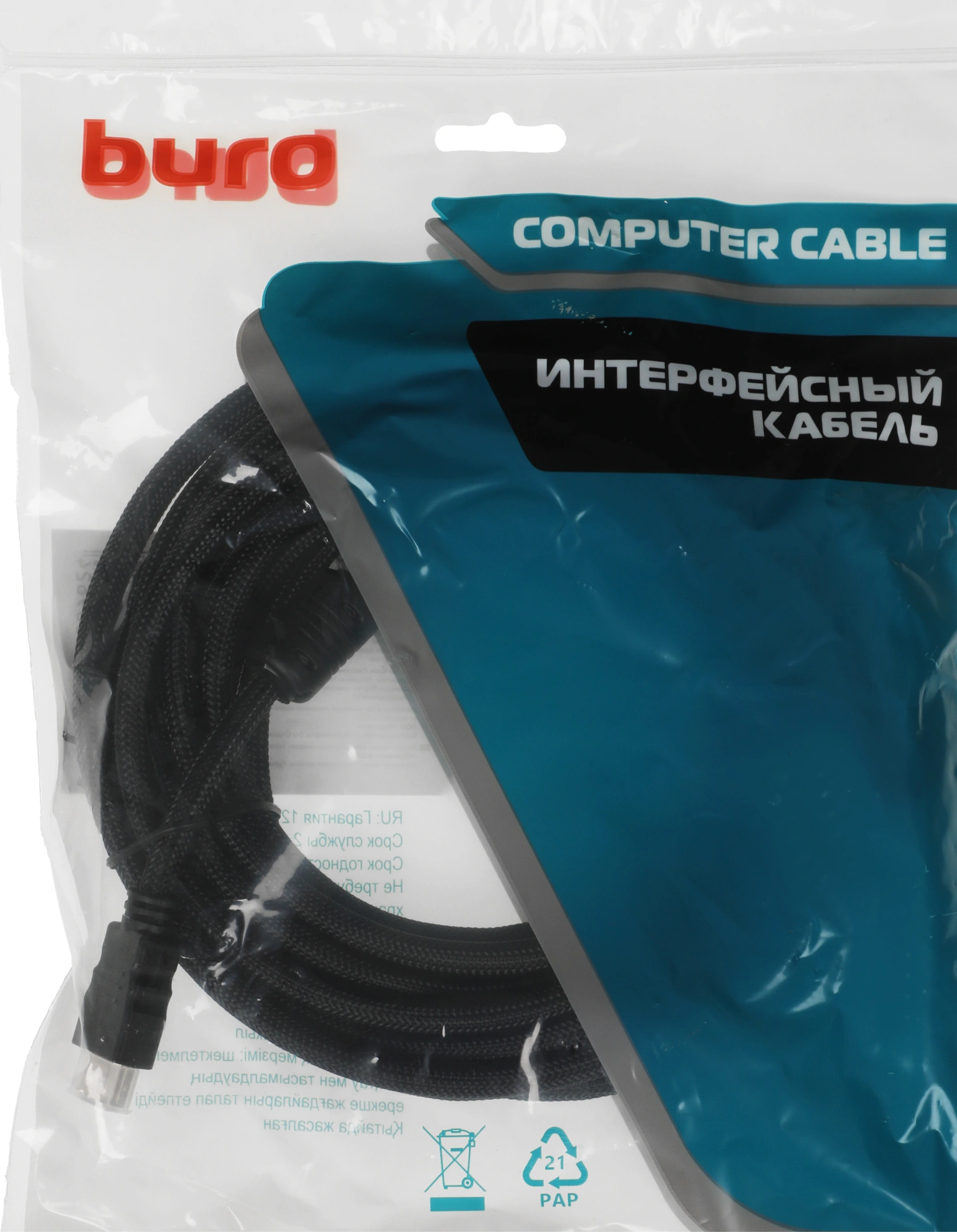 Кабель аудио-видео Buro HDMI (m)/HDMI (m) 5м. феррит.кольца позолоч.конт. черный (HDMI-V1.4-5MC) — миниатюра 2