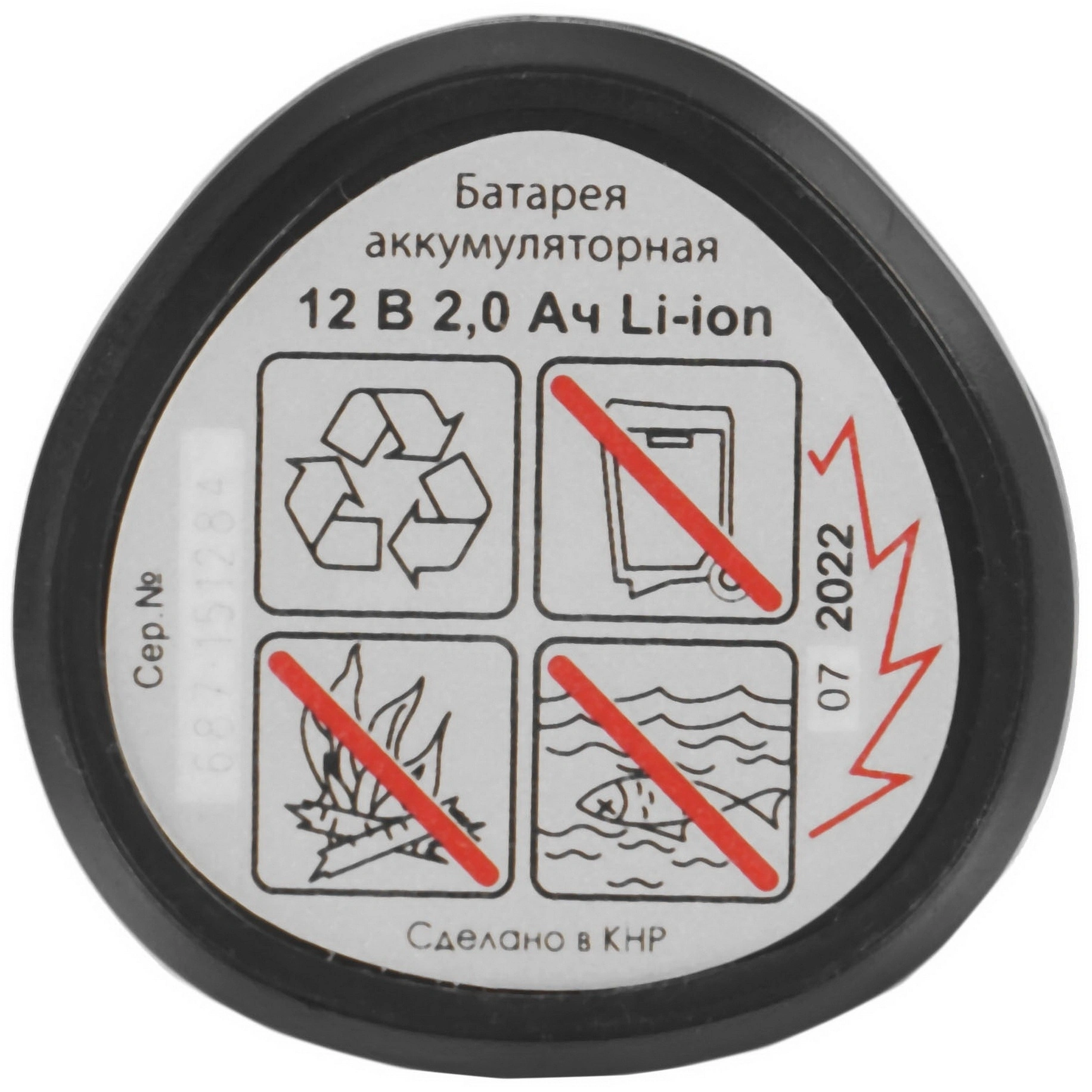 Батарея аккумуляторная Интерскол БА-2/12 12В 2Ач Li-Ion (2400.017) — миниатюра 4