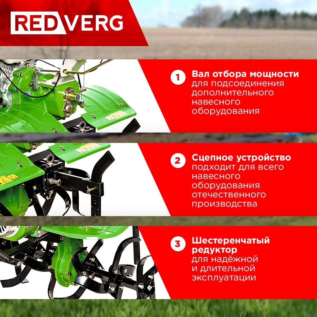 Мотоблок RedVerg Волгарь-2 бензиновый 5.15кВт 7л.с. (RD-TV2) — миниатюра 9