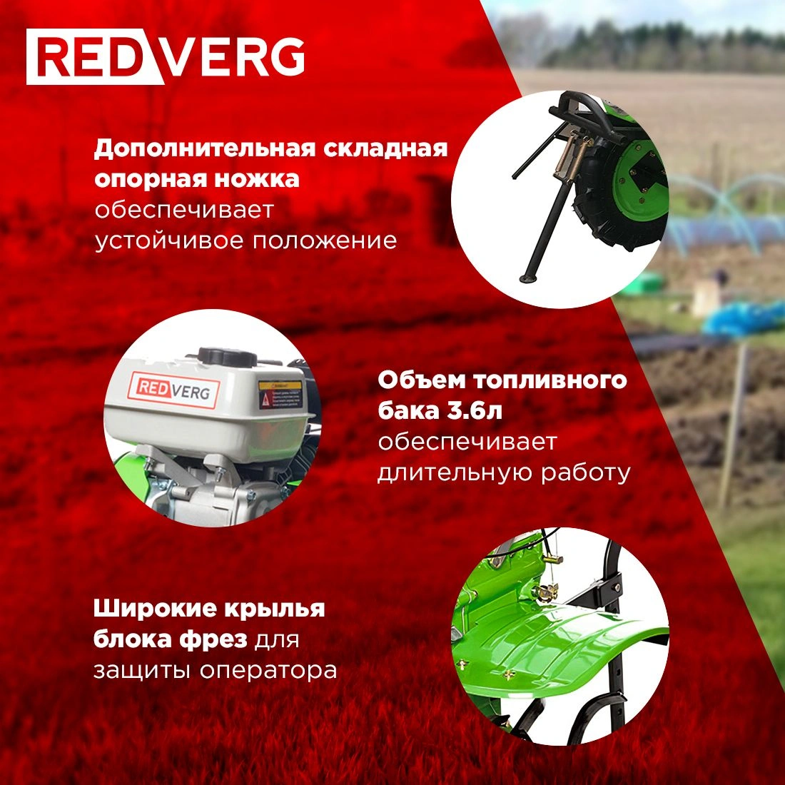 Мотоблок RedVerg Волгарь-2 бензиновый 5.15кВт 7л.с. (RD-TV2) — миниатюра 11