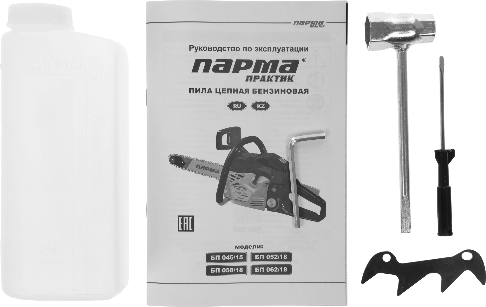 Бензопила Парма БП 045/15 1800Вт 2.5л.с. дл.шины:16" (38cm) (02.019.00008) — миниатюра 13