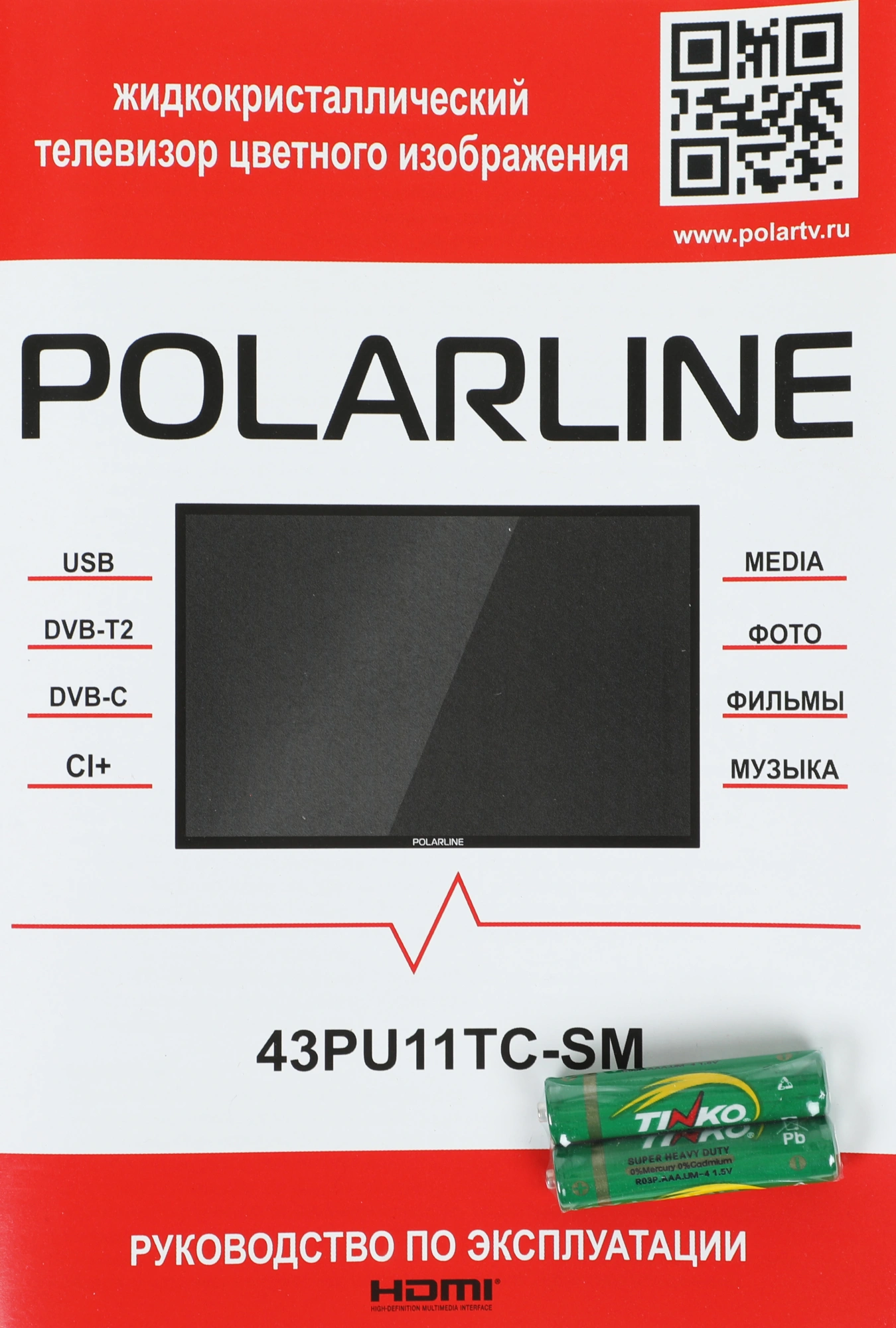 Телевизор LED PolarLine 43" 43PU11TC-SM черный 4K Ultra HD 60Hz DVB-T DVB-T2 DVB-C DVB-S DVB-S2 USB WiFi Smart TV (RUS) — миниатюра 12