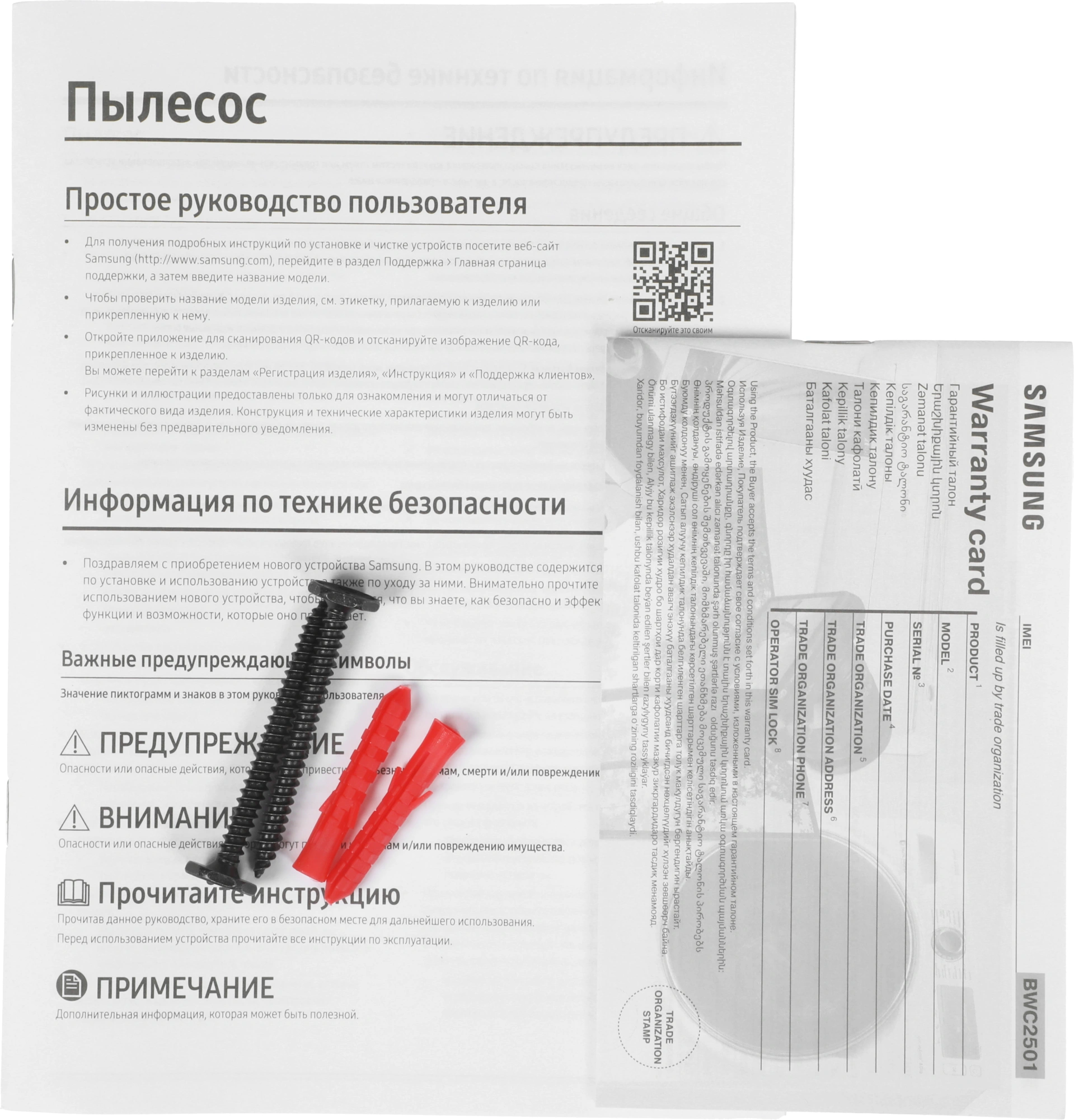 Пылесос Samsung Jet VS15A6031R4/EV 410Вт фиолетовый/серый — миниатюра 4