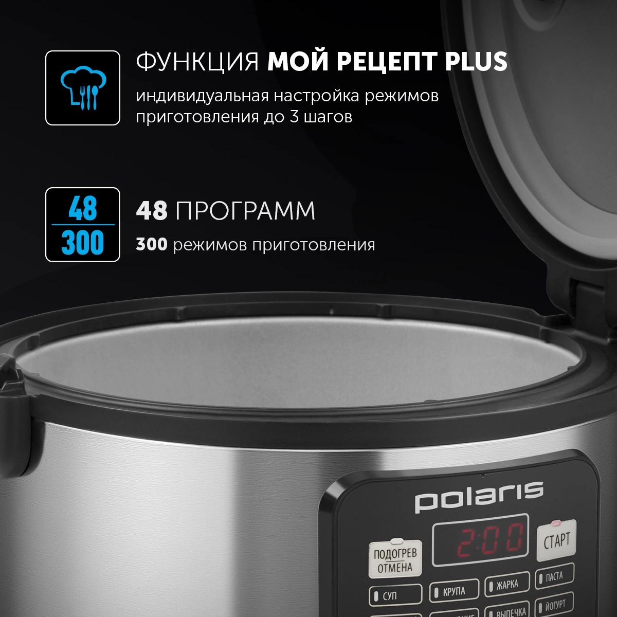 Мультиварка Polaris PMC 0593AD 5л 770Вт серебристый/черный — миниатюра 3