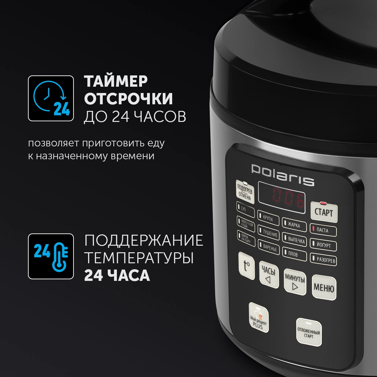 Мультиварка Polaris PMC 0593AD 5л 770Вт серебристый/черный — миниатюра 4